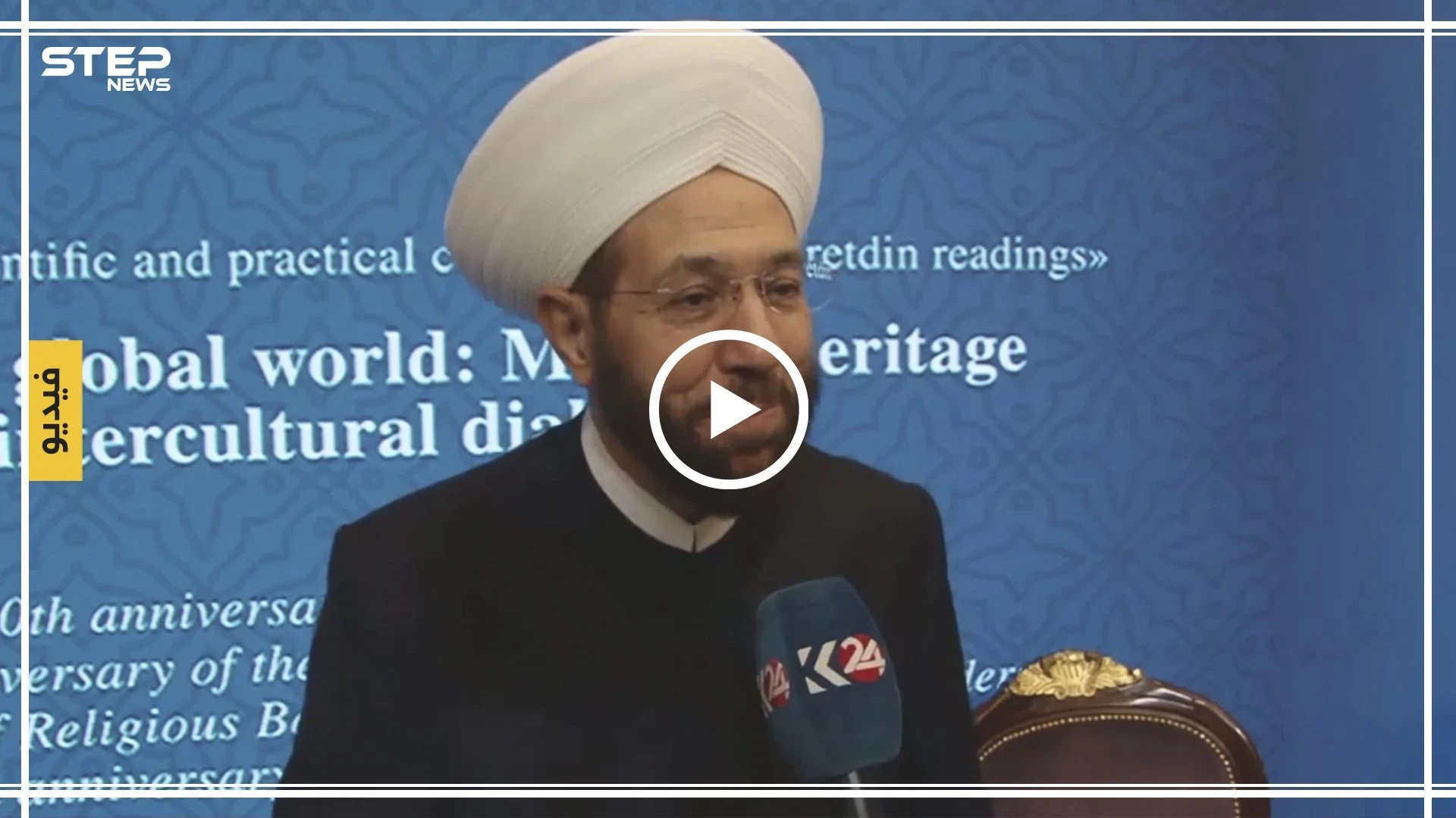أحمد حسون لإحدى القنوات الكردية: أمي كردية.. لا تصغوا لأمريكا فهم يستعبدون الناس