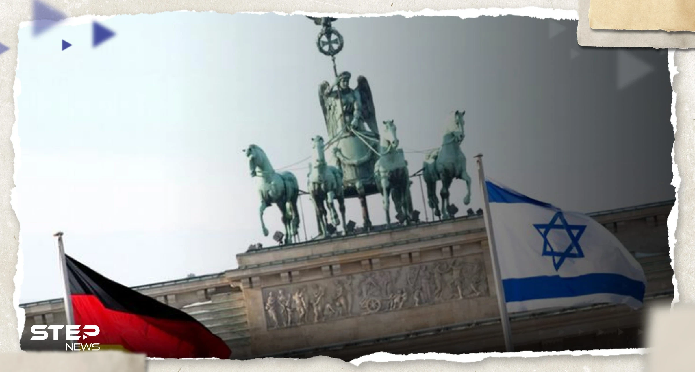 قرار ألماني "يفاجئ" إسرائيل وأمريكا بشأن فلسطين