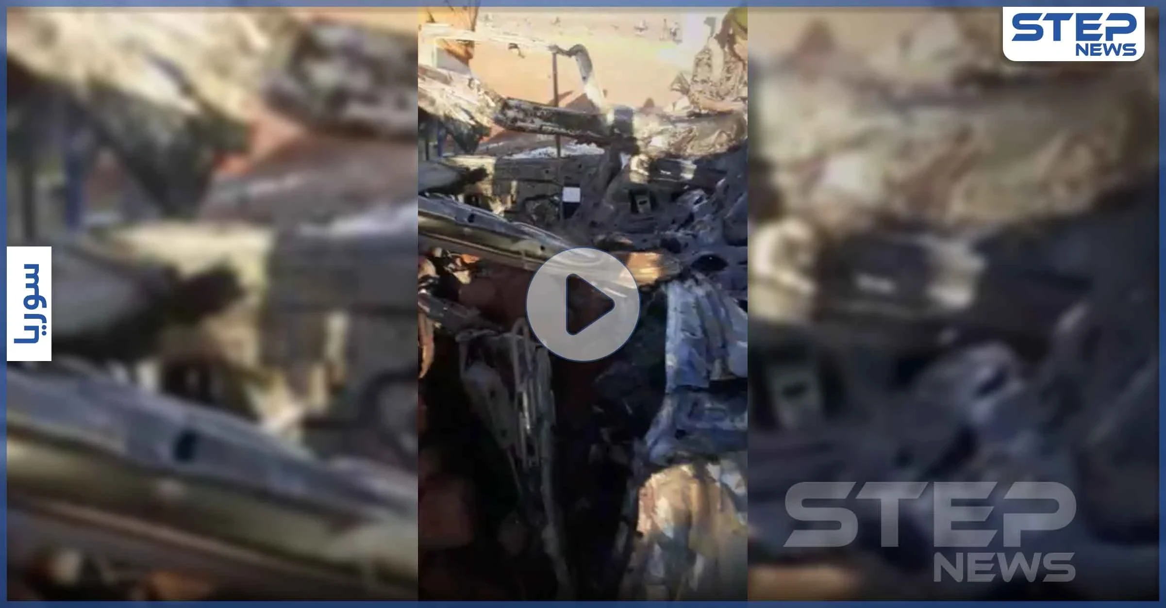 بالفيديو|| مسيرة للتحالف الدولي تقتل قياديين في تنظيم حراس الدين