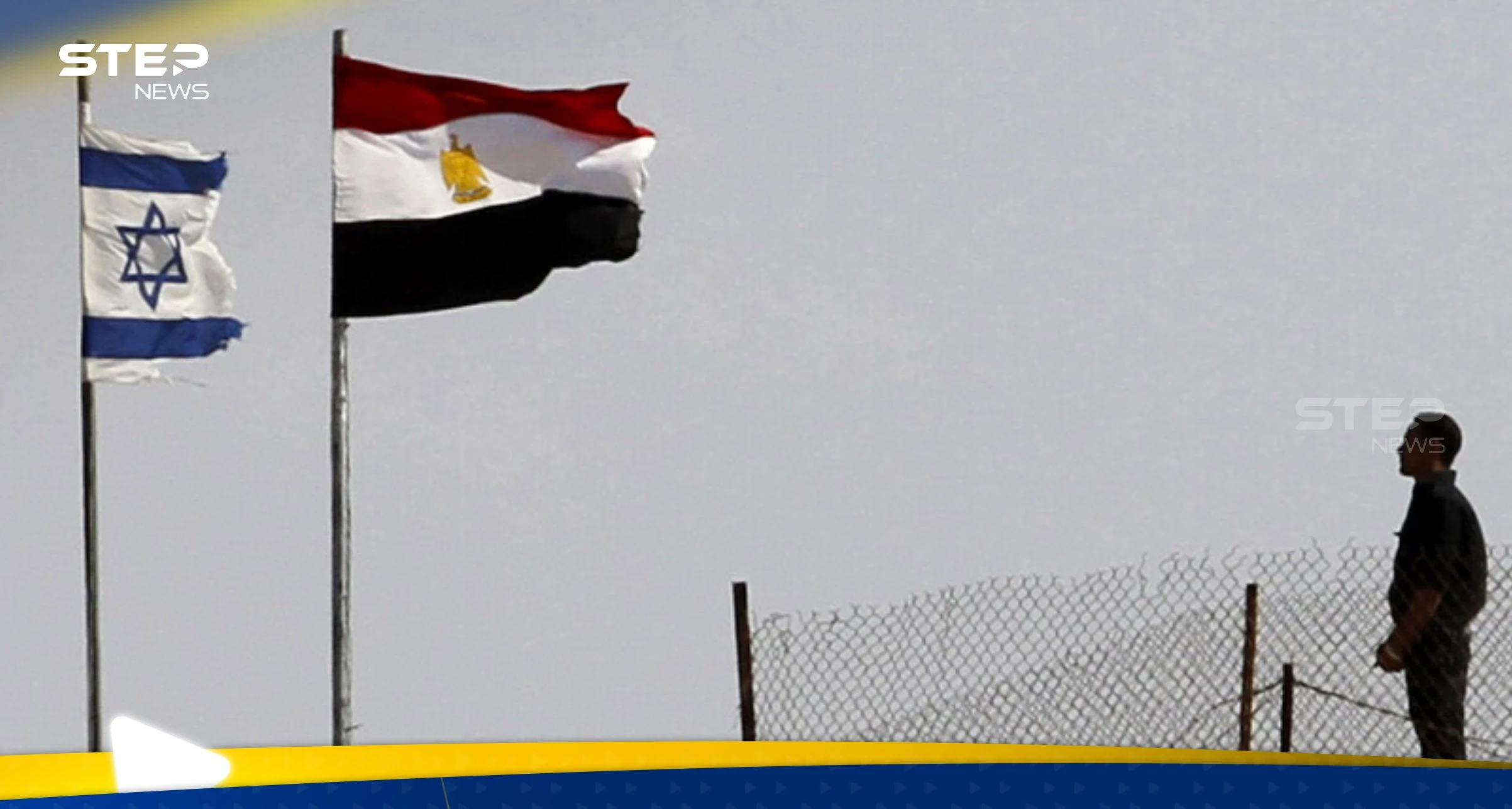 مصادر مصرية تتحدث عن اتفاق مع إسرائيل يتعلق بالحدود.. ما تفاصيله؟