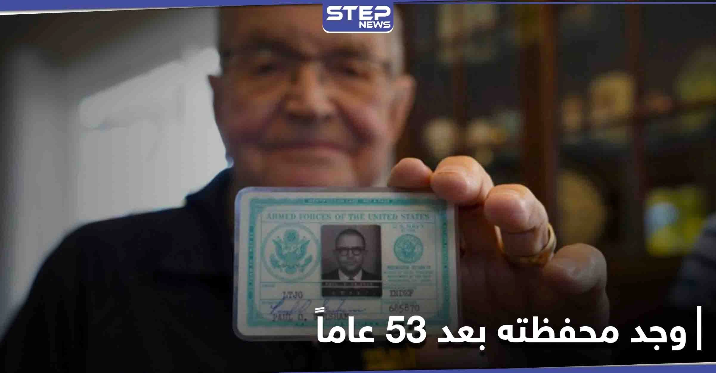 بعد مرور 53 عاماً استعاد محفظته من "القارة القطبية"