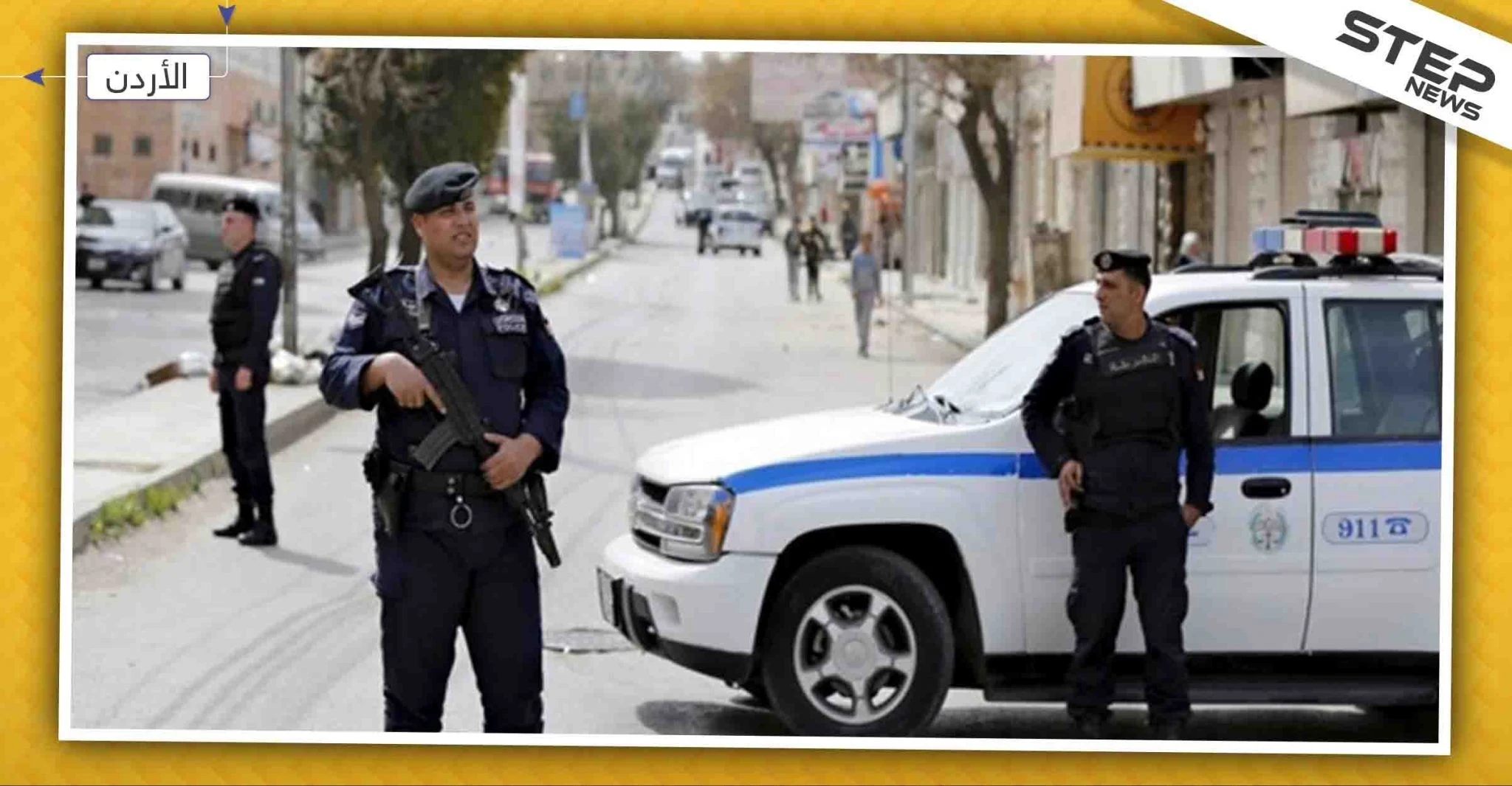 في ليلة رأس السنة أبٌ يقتل إبنه وامرأةٌ تقتل زوجها بالأردن!
