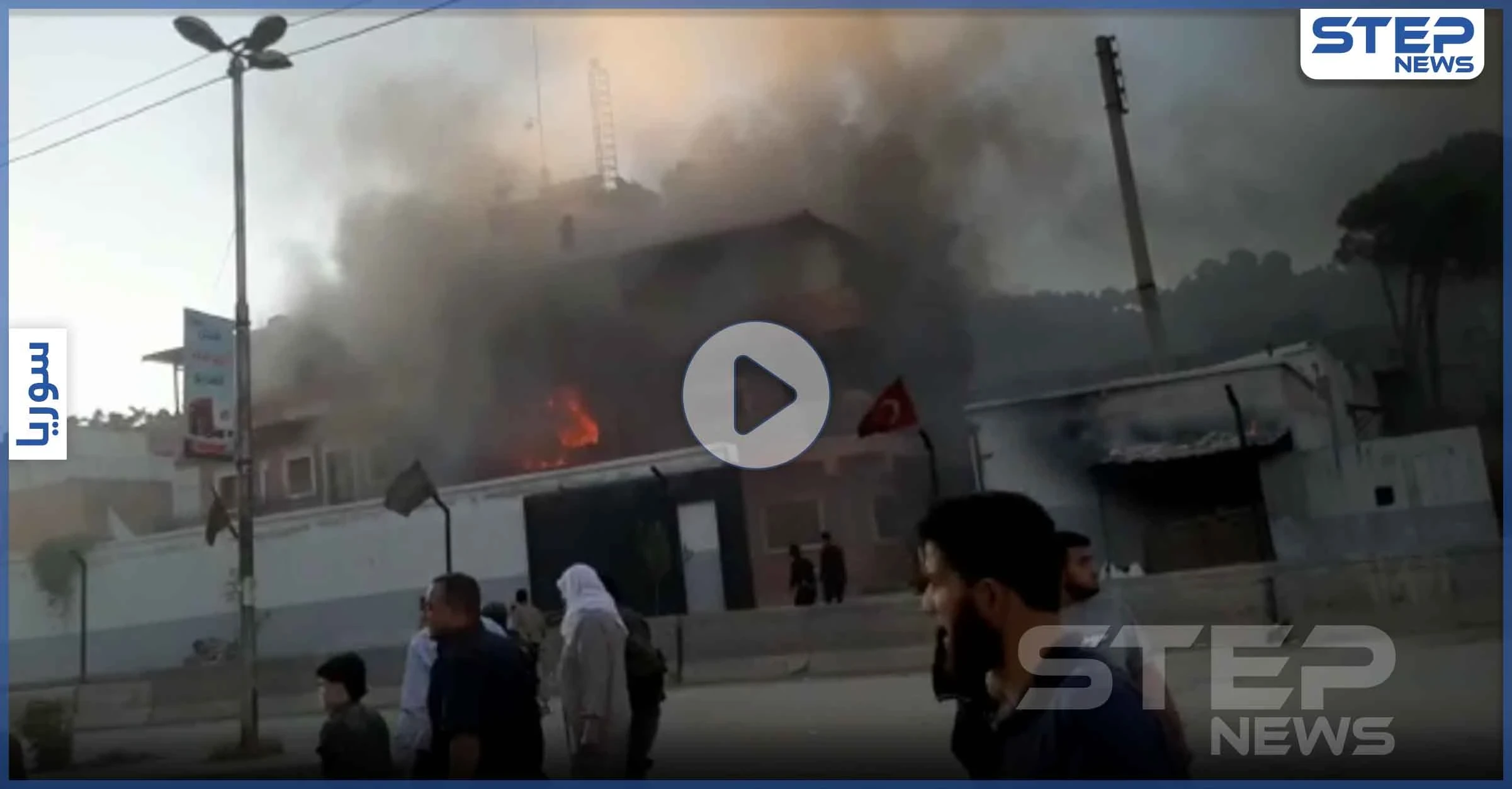 بالفيديو|| مهجري الغوطة يقتحمون ويحرقون مقرات للحمزات بـ عفرين.. وعناصر "درع الفرات" تستغل الاقتتال للسرقة!