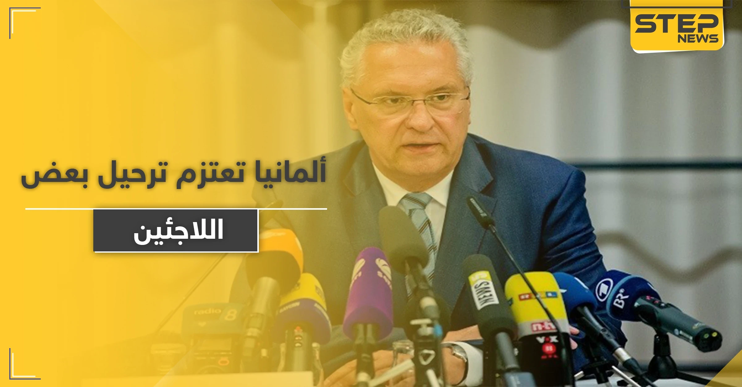 ألمانيا تنتظر قرار ينص على ترحيل فئتين من اللاجئين السوريين قريباً
