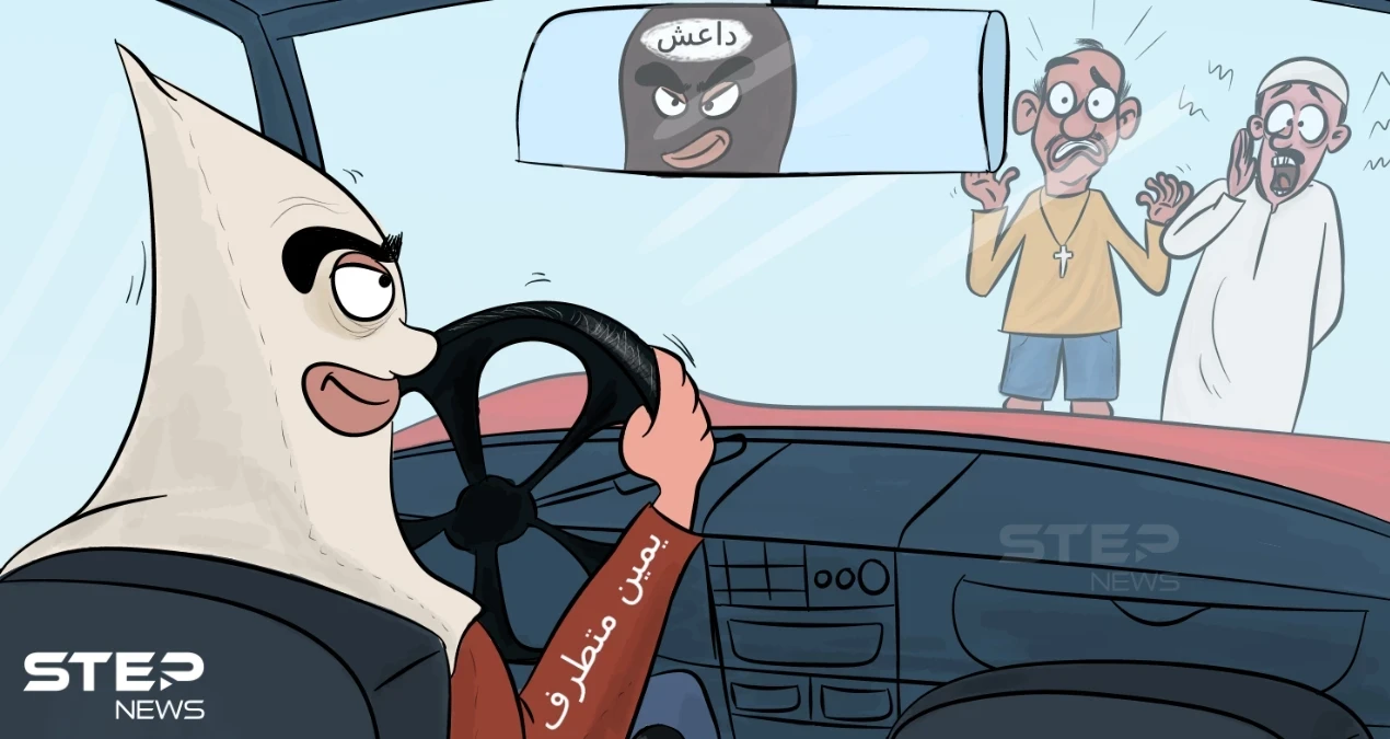 الإرهاب واحد..وينتمي للعنصرية لا ينتمي للدين