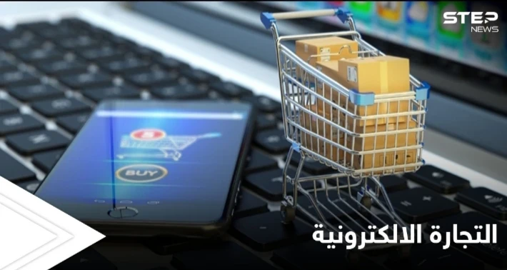 بمشاركة 7 بنوك.. الإمارات تطلق منصة للتجارة الإلكترونية