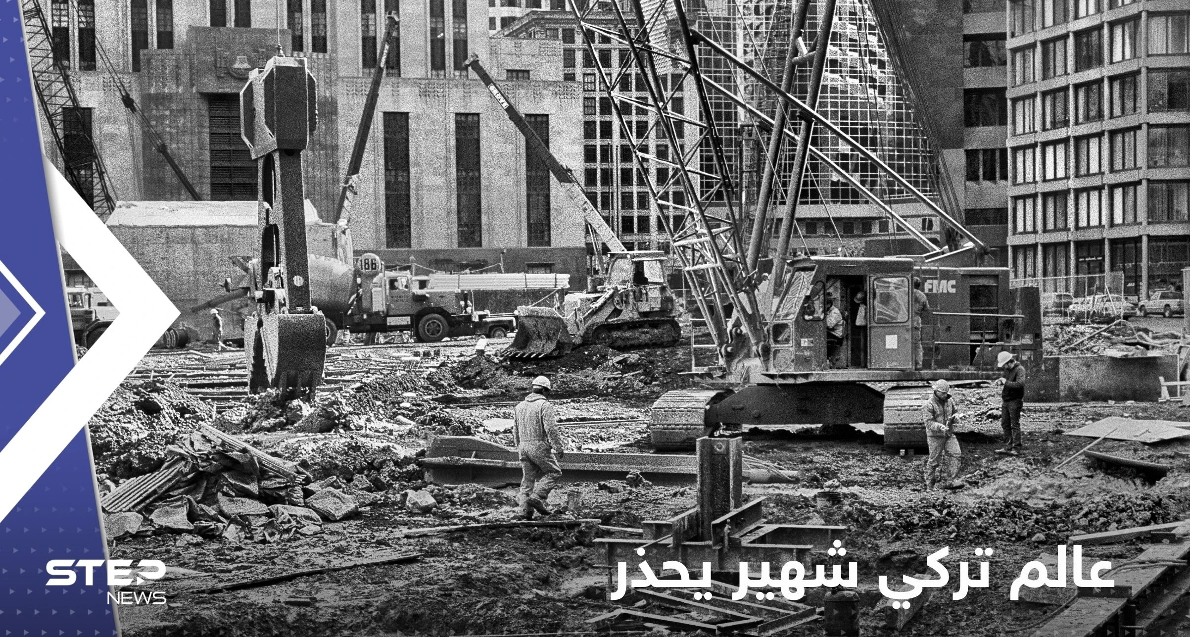 عالم تركي شهير يحذر: منطقتان معرضتان لخطر زلزال قادم