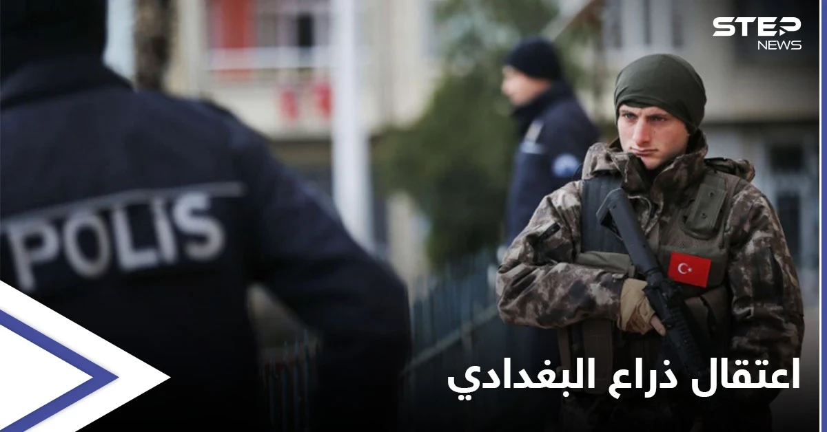 أوصل البغدادي لإدلب.. السلطات التركية تعتقل "الذراع اليمنى" لزعيم تنظيم "داعش"