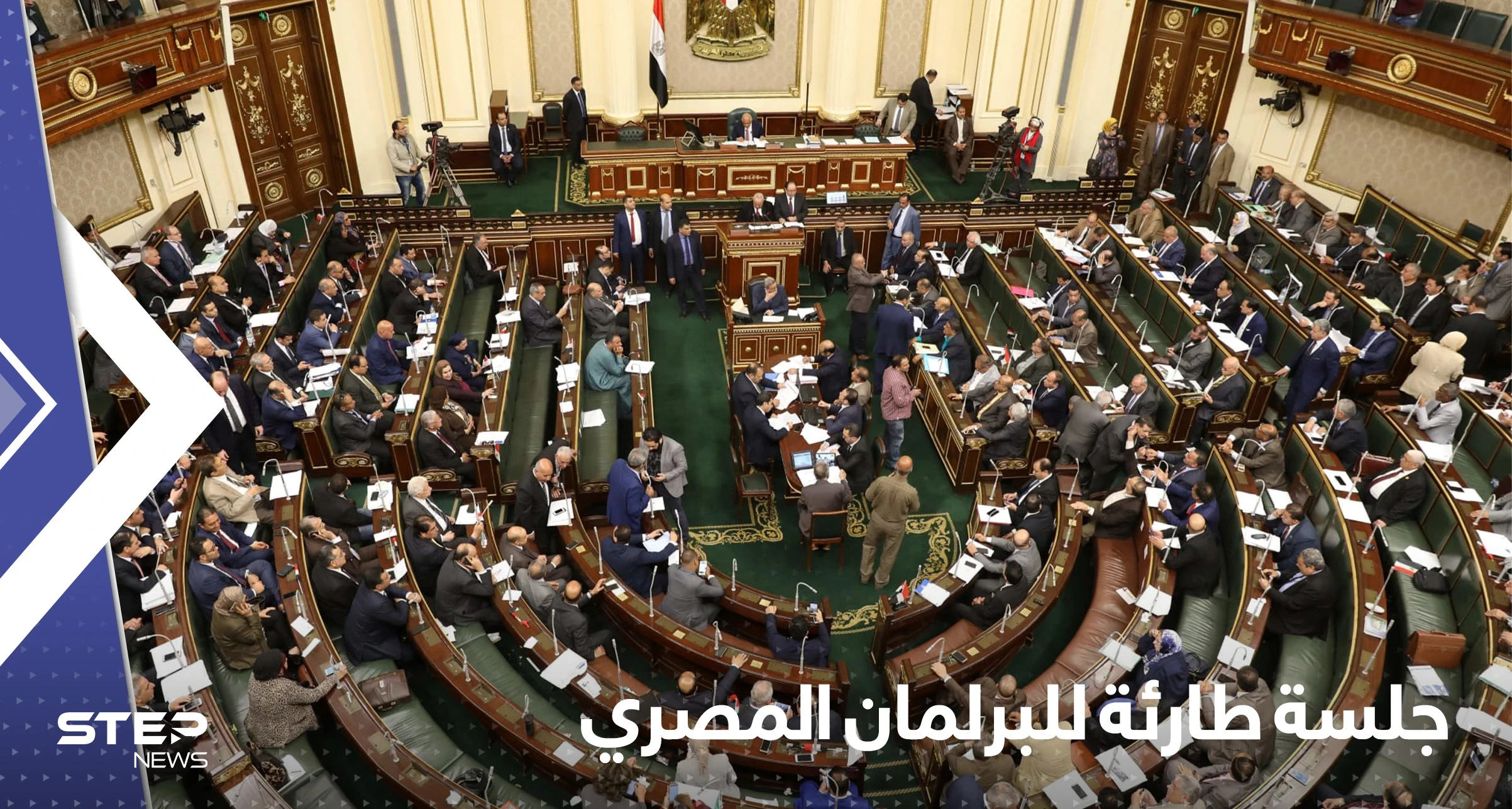 بالتزامن مع ملئ أثيوبيا سد النهضة.. برلمان مصر بجلسة طارئة وتسريبات عن تصعيد أكبر