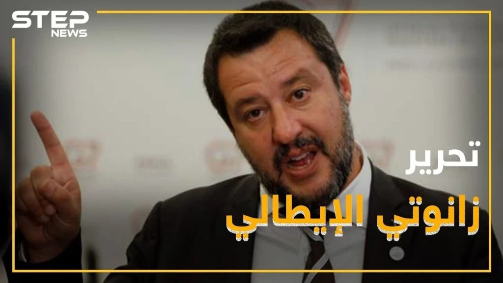 رجل أعمال إيطالي من أيادي الجولاني إلى الحرية