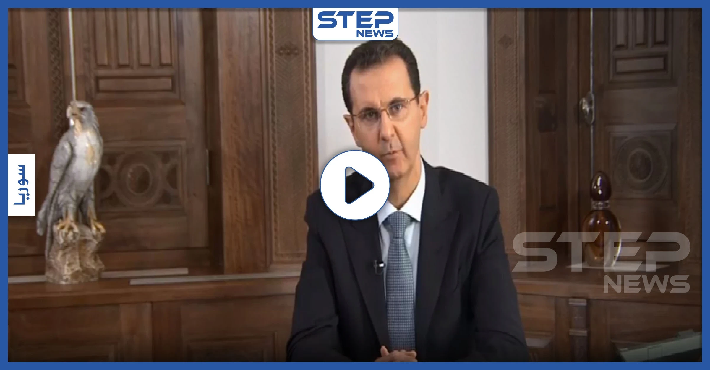 بالفيديو|| بعد تشريد مئات الألوف وقتل عشرات الآلاف.. الأسد يهنئ مواليه بـ"تحرير" حلب