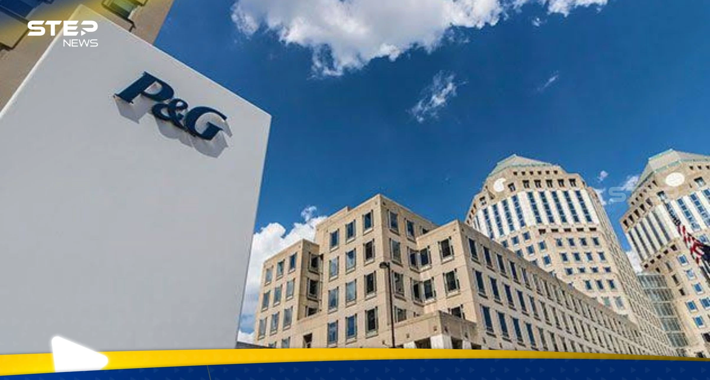 رجل مسلّح يقتحم مقر شركة "P&G" الأمريكية غربي تركيا ويحتجز كل من بداخلها (فيديو)