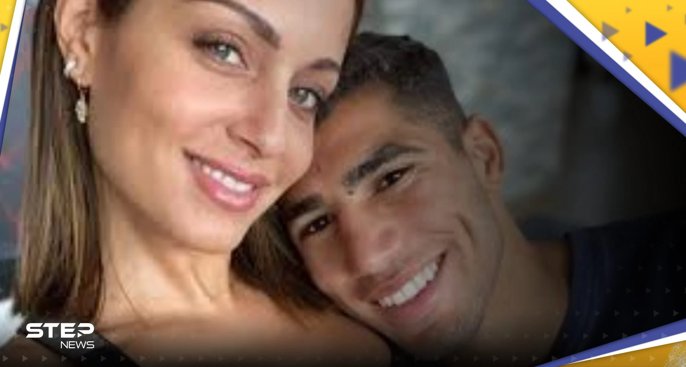 شاهد|| فيديو لزوجة أشرف حكيمي يثير بلبلة عقب قضية "التحرّش" وحقيقته مُختلفة