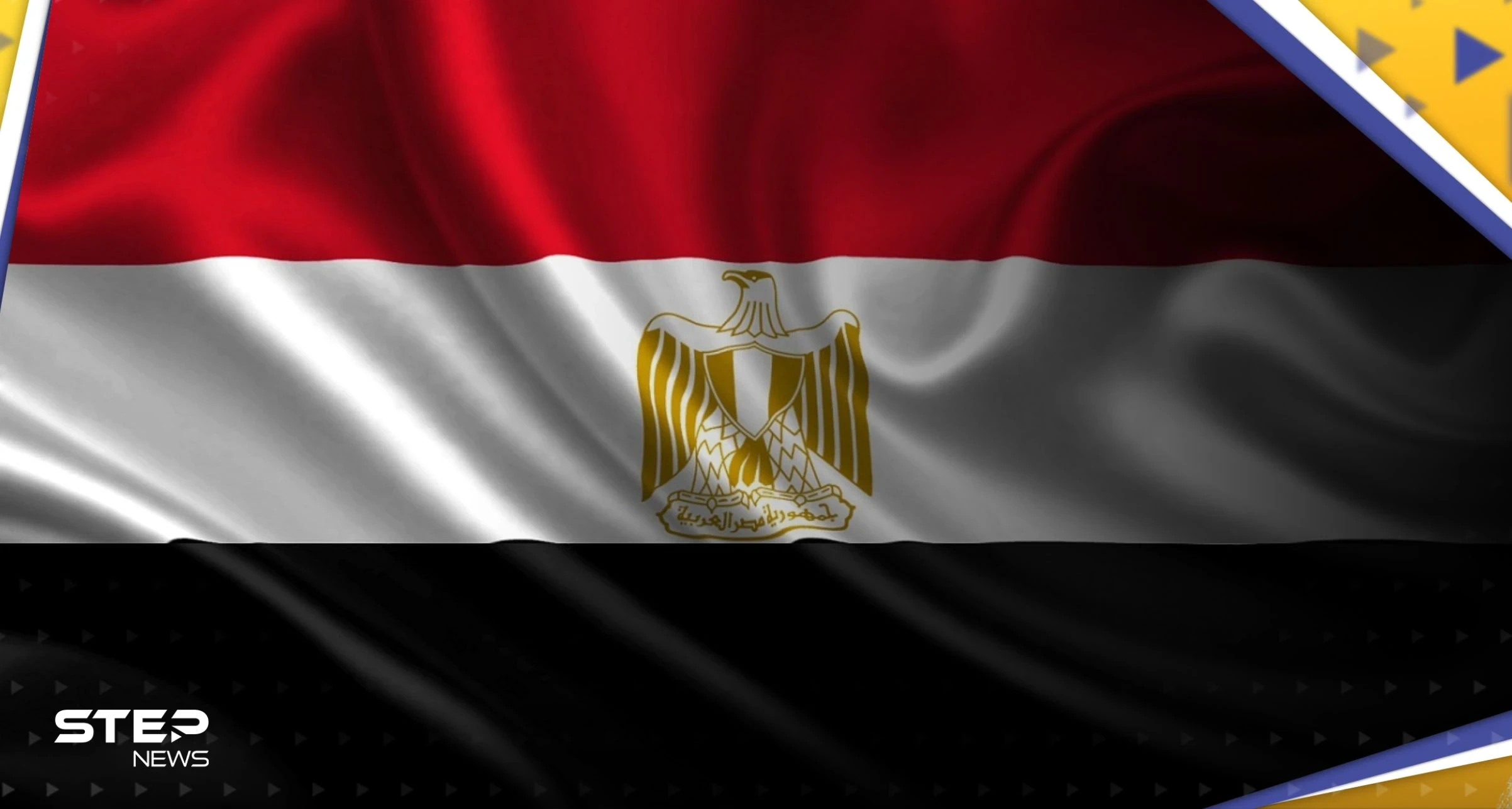مصر توجه بياناً شديد اللهجة لإسرائيل وأمريكا وتتحدث عن مخطط "خطير"