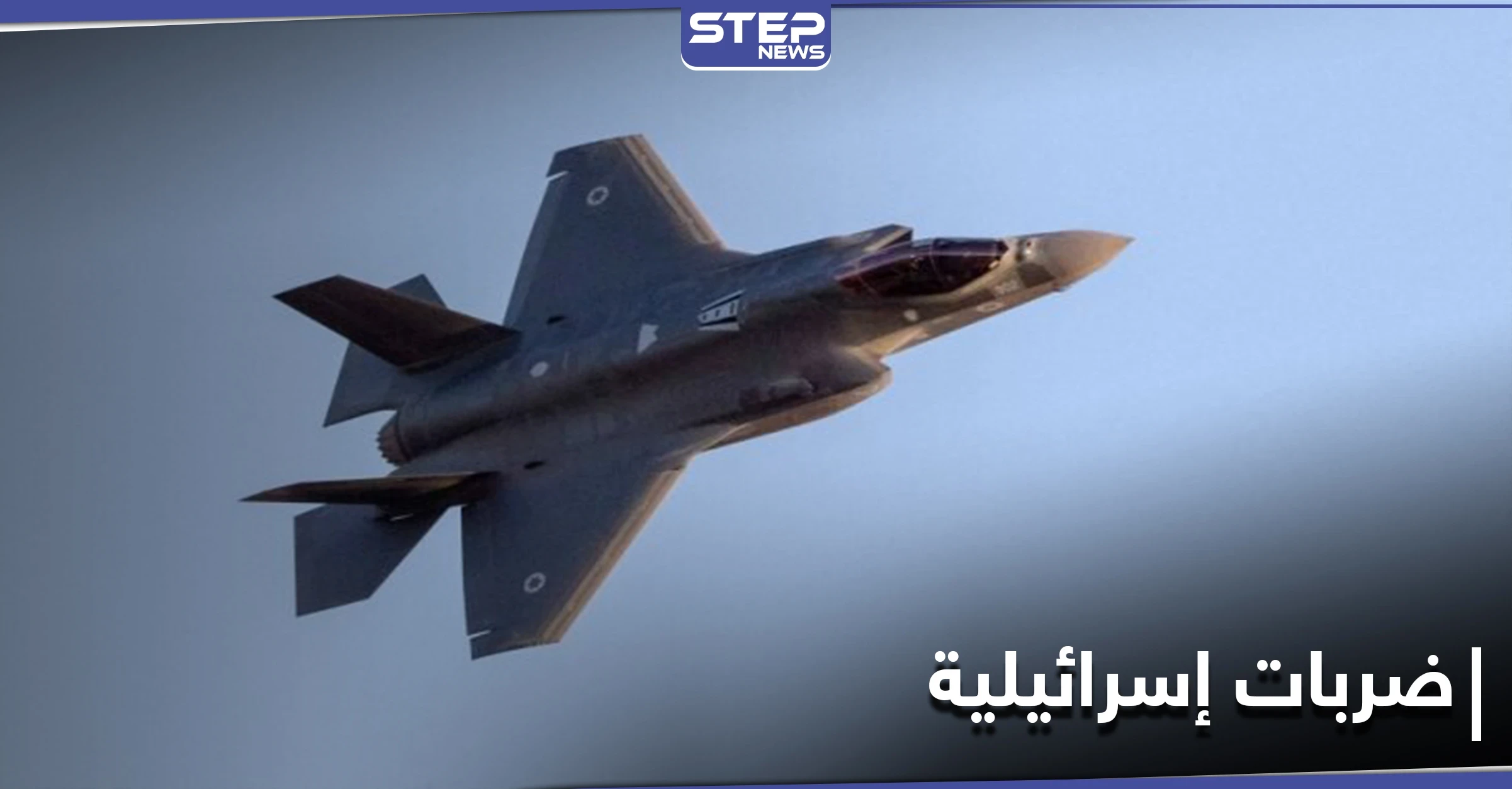 كوخافي يُنذر لبنان وقطاع غزة بإخلاء مناطقهم قبل شنّ الهجوم عليها قريباً