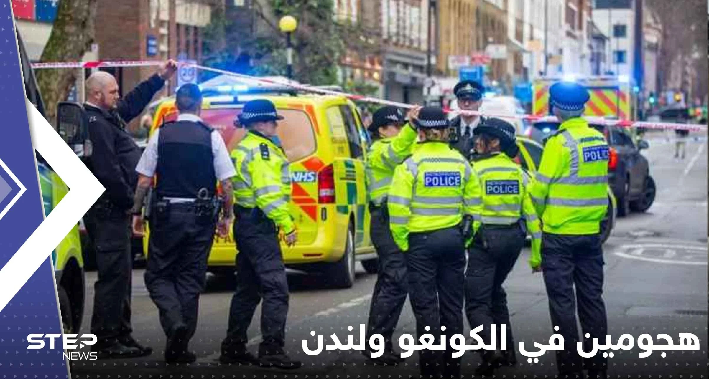 قتلى وجرحى بهجومين على كنيستين في الكونغو ولندن