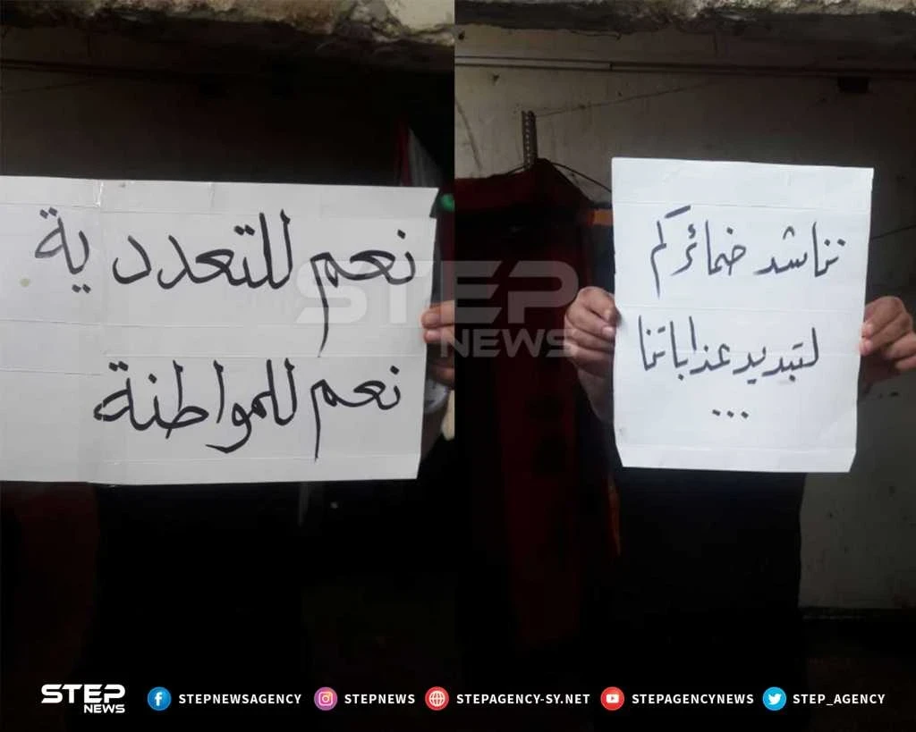 موجز أخبار الوضع السوري ليوم الجمعة 16-11-2018