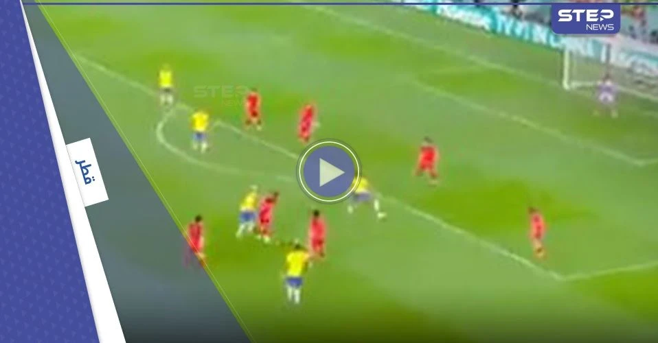 بالفيديو|| البرازيل تحقق فوزاً تاريخياً وتسحق كوريا الجنوبية بأربعة أهداف