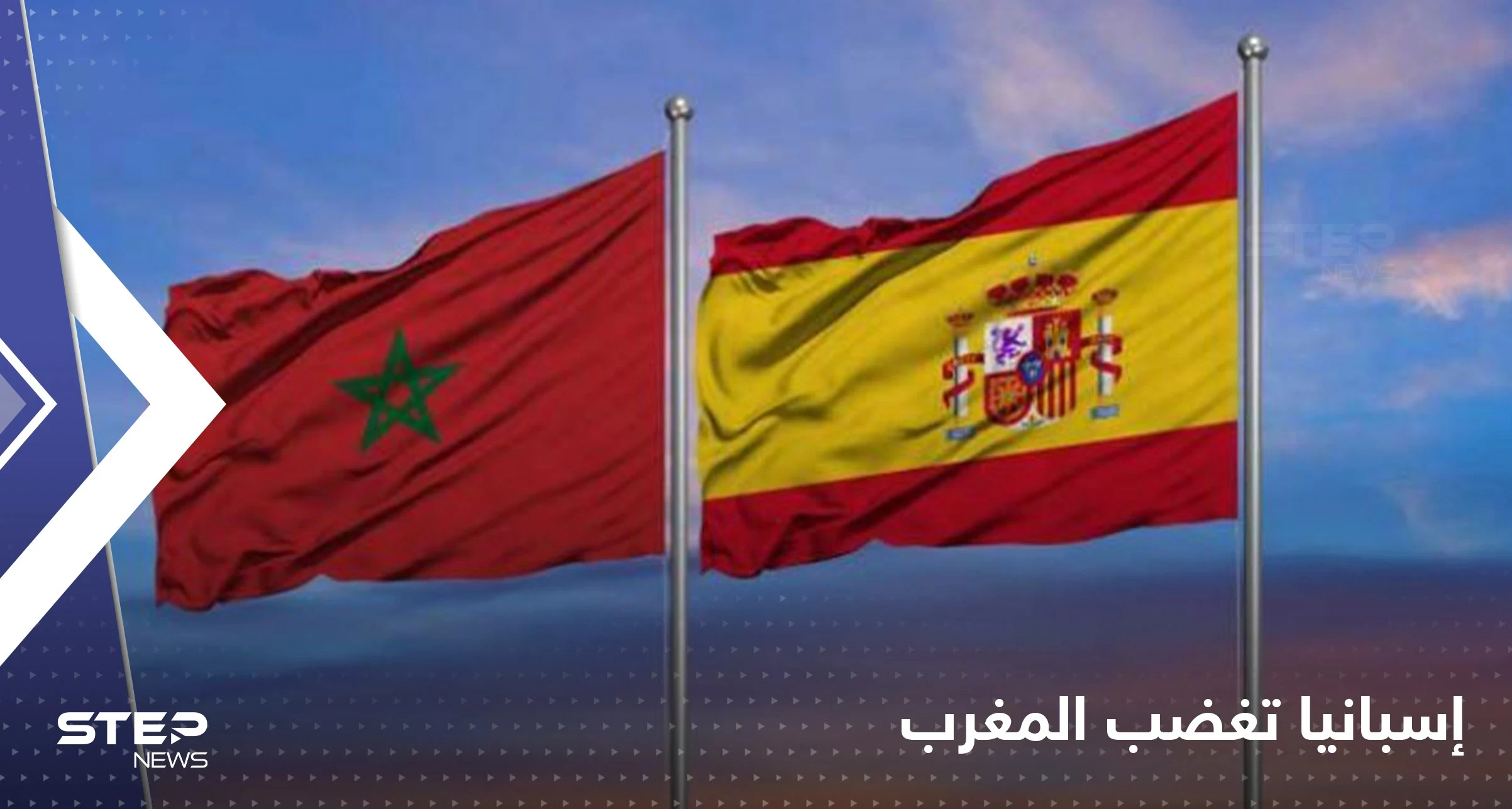 إسبانيا تُغضِب المغرب في خريطته وتسقط الصحراء منه عمداً..ما القصة؟