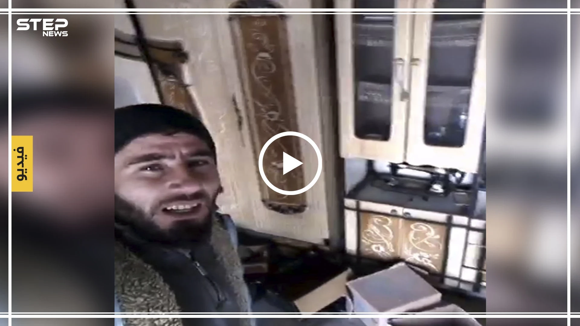 بالفيديو|| مدني من جنوبي إدلب يجهز أثاث منزله للحرق ليمنع قوات النظام السوري من سرقته!
