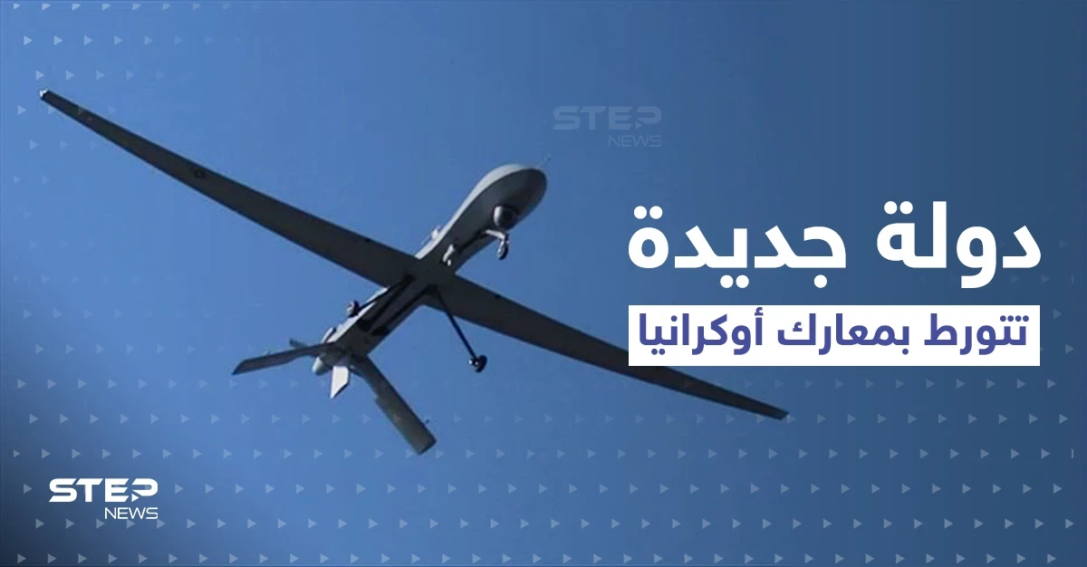 دولة جديدة تتورط في أوكرانيا لصالح روسيا.. طائراتها باتت في ساحة المعركة