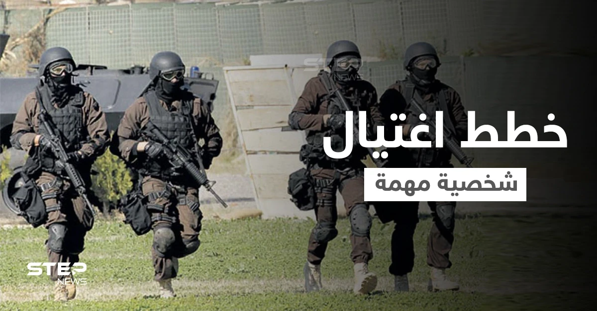المخابرات الأمريكية تخطط لاغتيال شخصية هامة... ووكالة تكشف عن تحرك نووي أمريكي