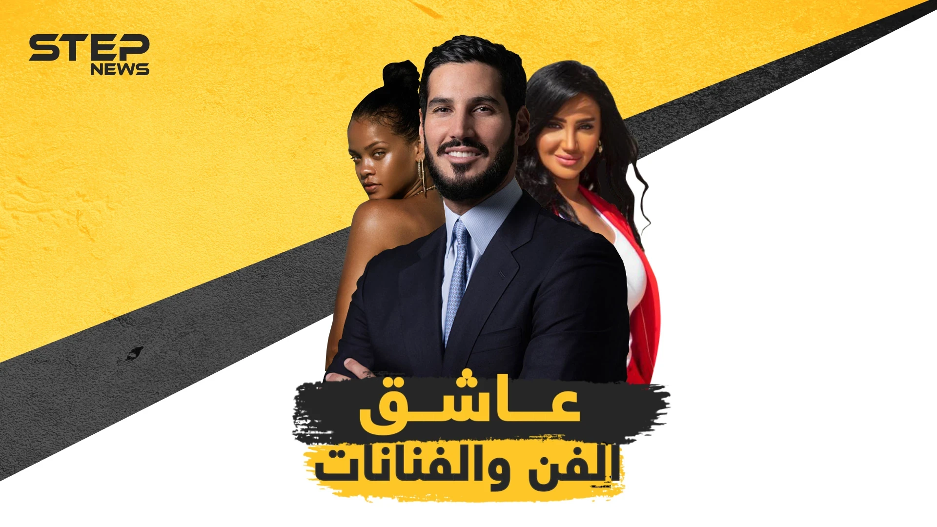 الملياردير السعودي حسن جميل وريث تويوتا ولكزس عاشق الفنانات. وعشيق أشهر مغنية أمريكية. فمن هو؟