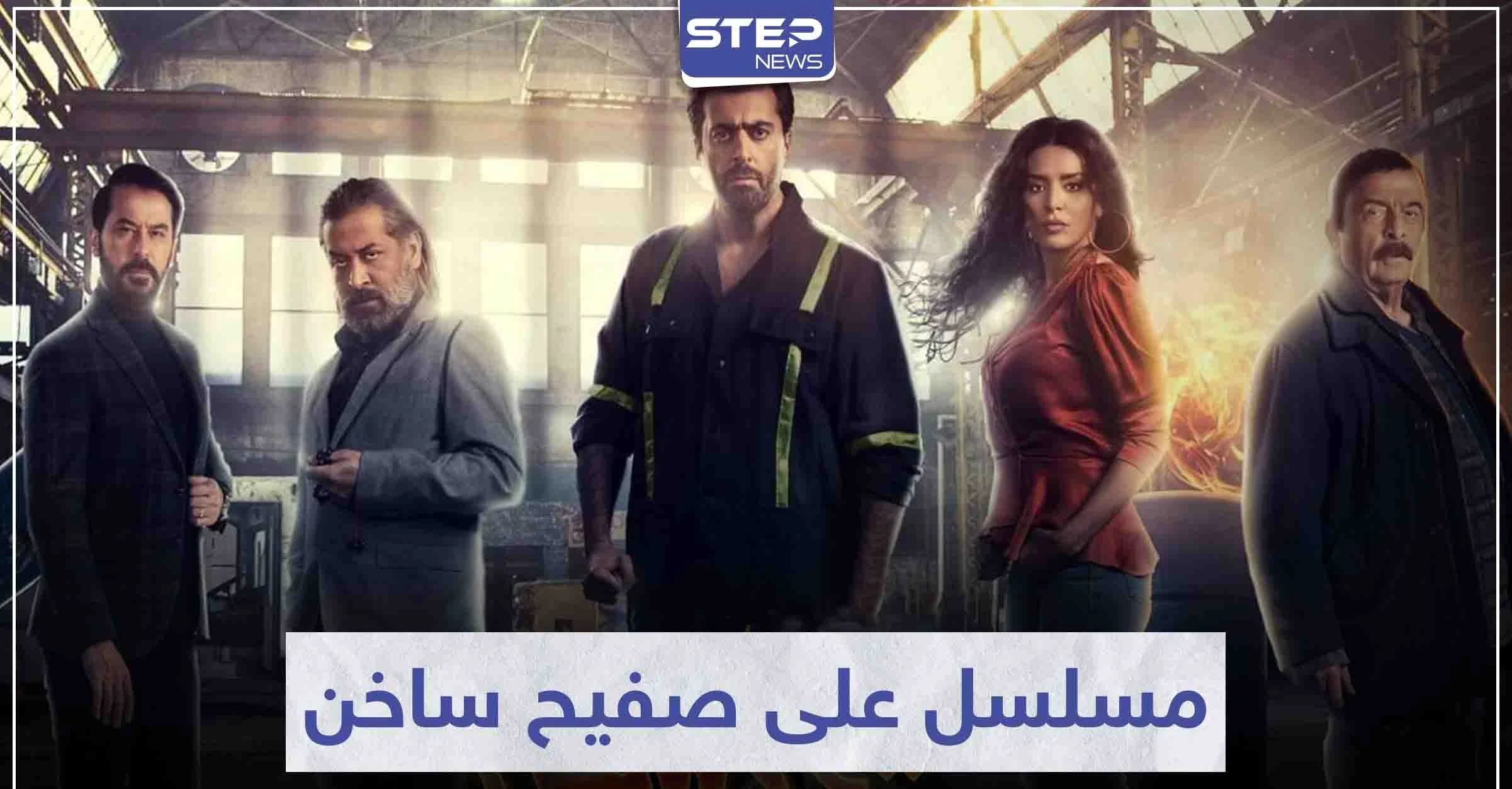 مسلسل على صفيح ساخن يروي قضية اجتماعية تثير الجدل