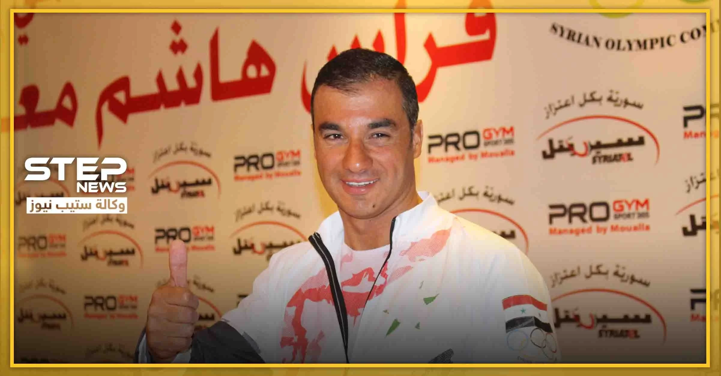 السباح العالمي "فراس معلا" رئيسًا للاتحاد الرياضي السوري خلفًا لـ"موفق جمعة"..
