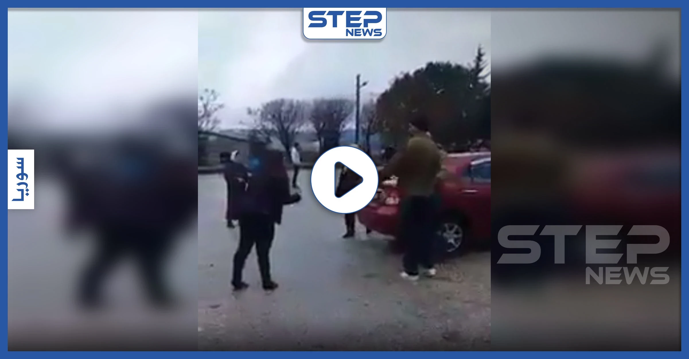 بالفيديو|| أمام مقام زعيمهم "صالح العلي" وسط اللاذقية.. علويون يتقاتلون بالعصي والحجارة لهذا السبب