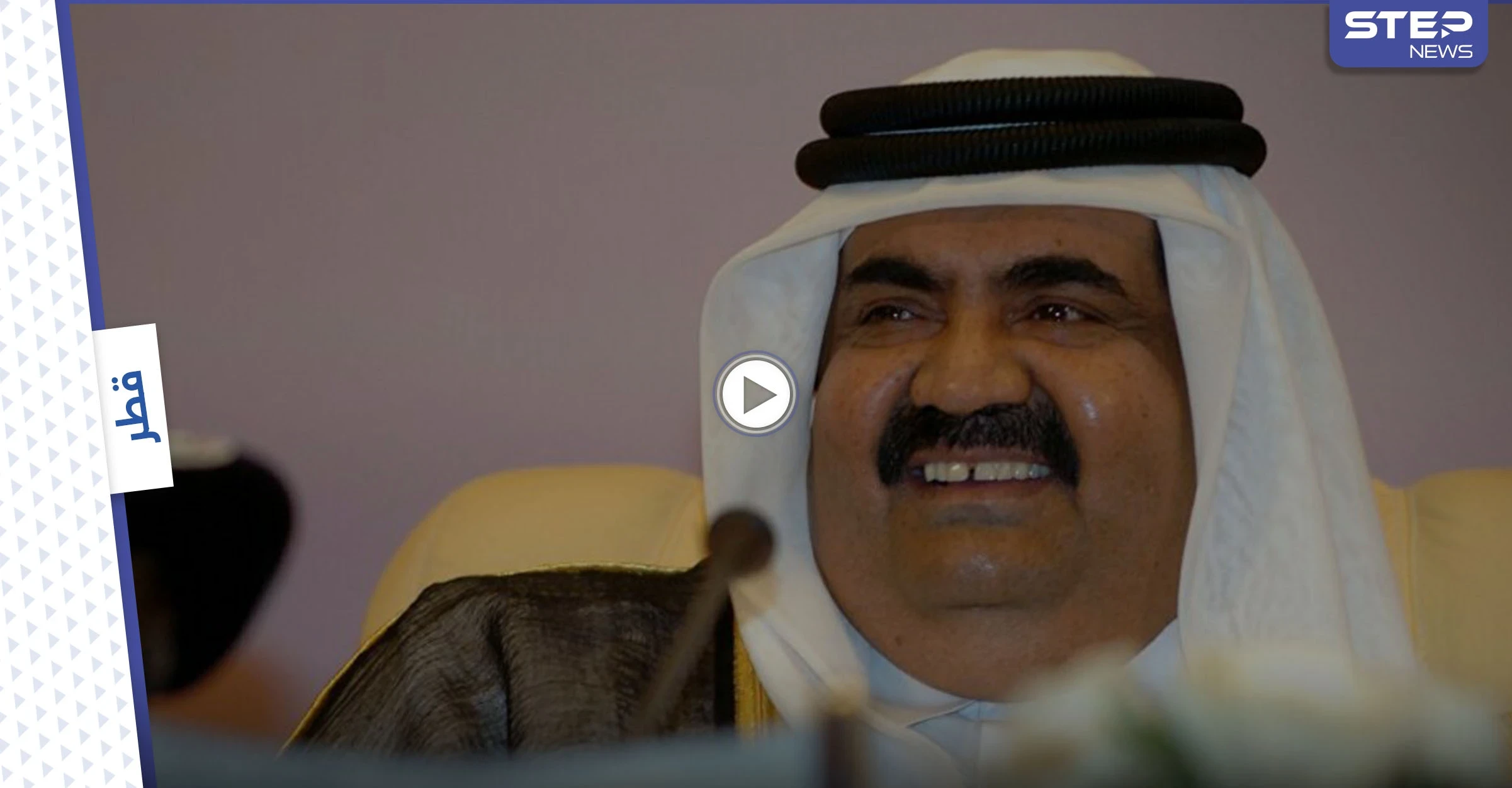 بالفيديو|| تسريب لـ أمير قطر السابق قبيل اجتماع وزراء خارجية العرب بالدوحة يفتح فيه النار على العرب ويمجّد إثيوبيا