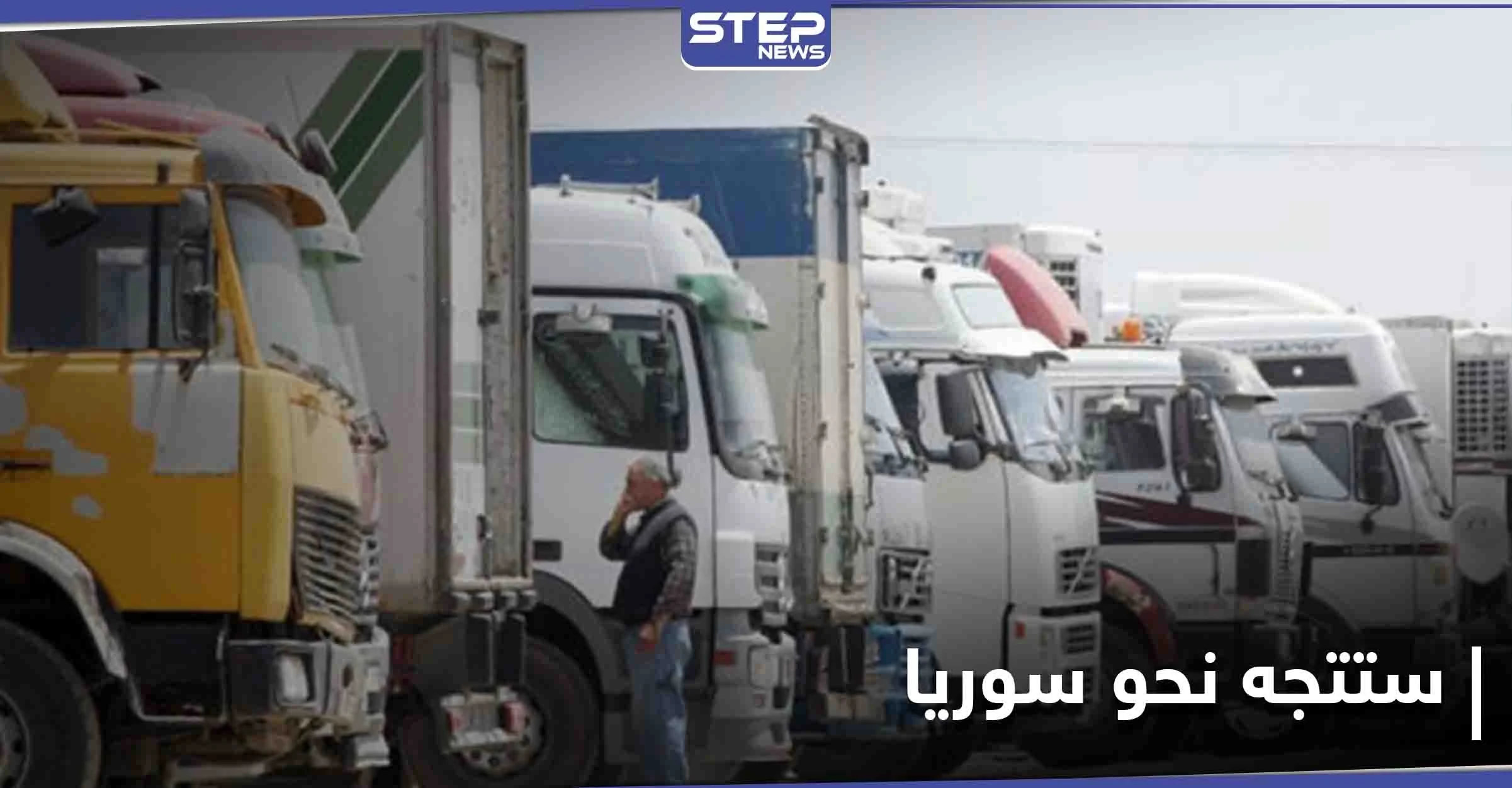 خاص|| "حيلة ذكية".. بهذه الطريقة تقوم إيران بنقل شحنات الصواريخ من العراق إلى سوريا