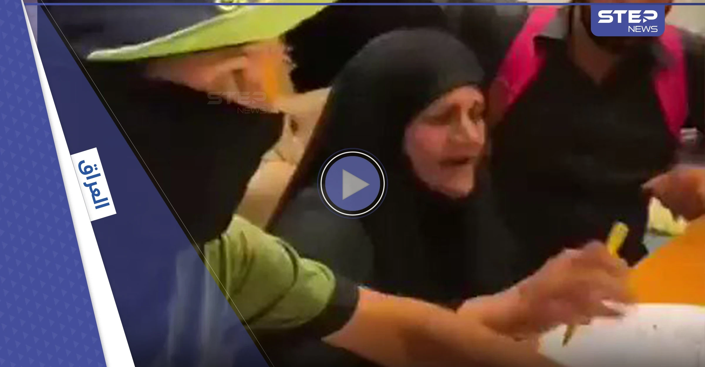 شاهد|| نانسي بيلوسي العراق.. "أم حسين" توقع على قرارات وتحاكي دور المشرعين بمجلس النواب