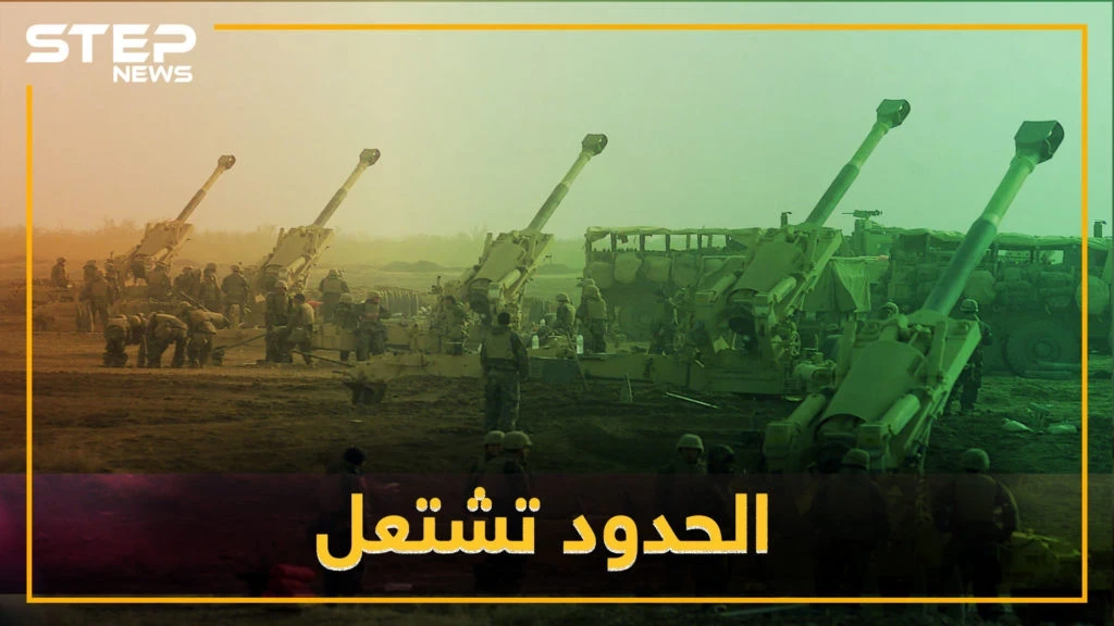 الحدود السورية التركية تشتعل..أردوغان ينصب مدافعه وصواريخه وقسد تتحسس رأسها