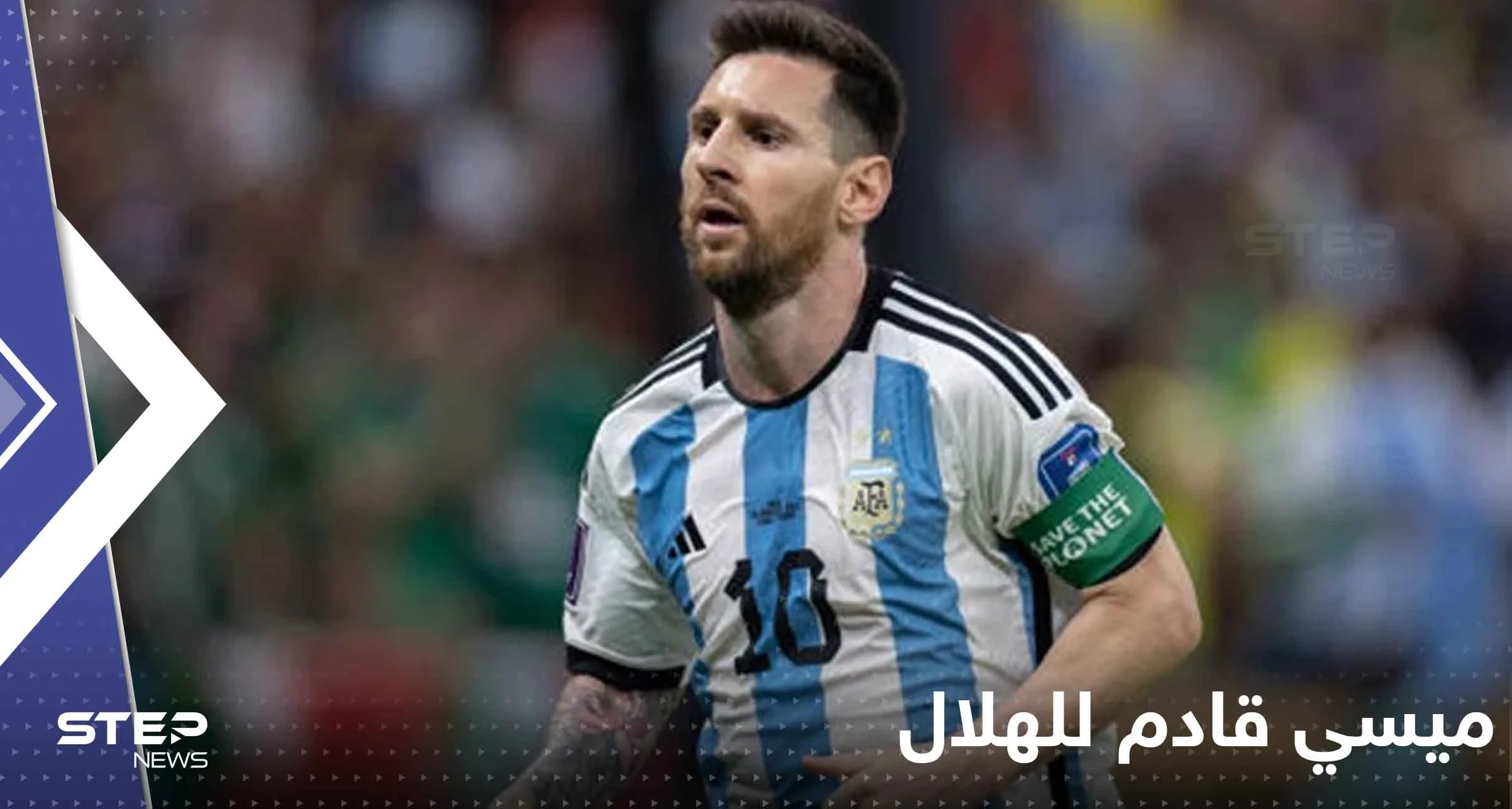 إعلاميون سعوديون: ميسي قادم للهلال وهذا أجره السنوي!