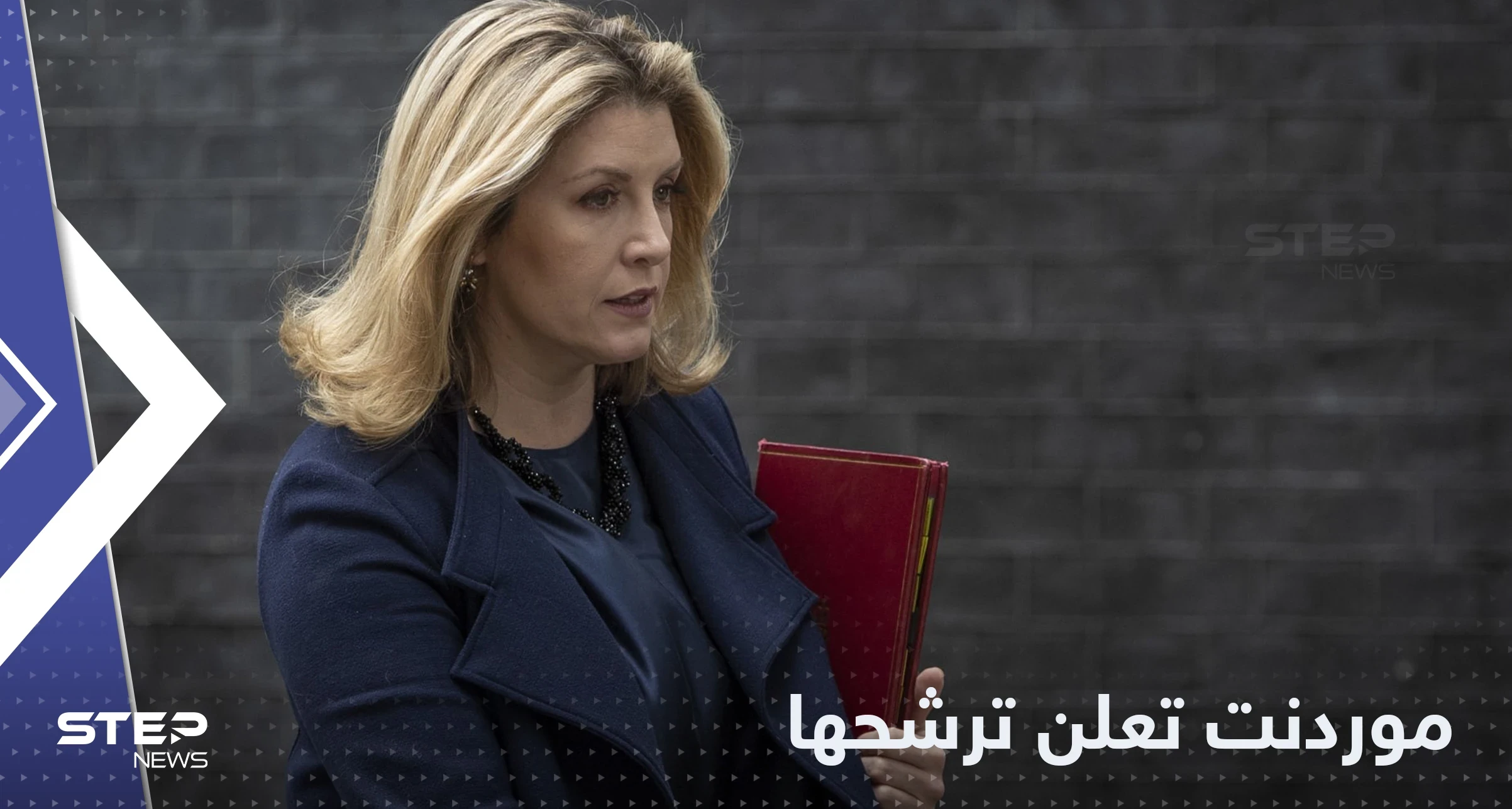وزيرة الدفاع البريطانية السابقة تعلن خوض انتخابات رئاسة حزب المحافظين