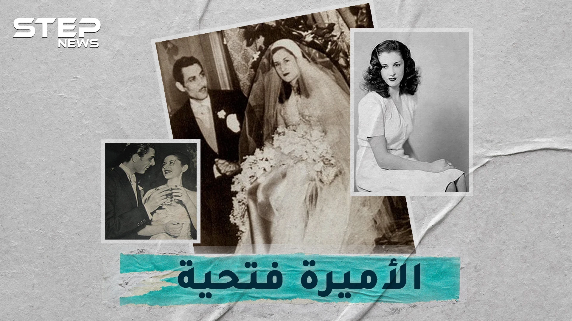 الأميرة فتحية.. مصرية تشاركت زوجها مع أمها الملكة، العشقُ غيّر دينها وأنهى حياتها بالرصاص