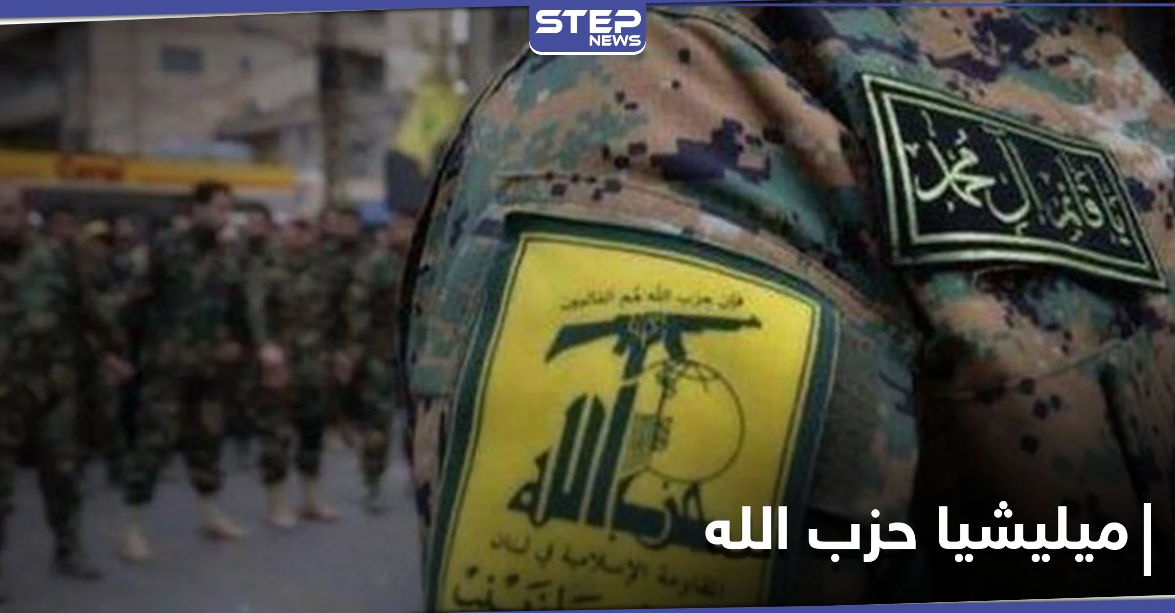 تموضع جديد لـ ميليشيا حزب الله في حلب .. تحركات مكثفة ونقل مقرات عسكرية