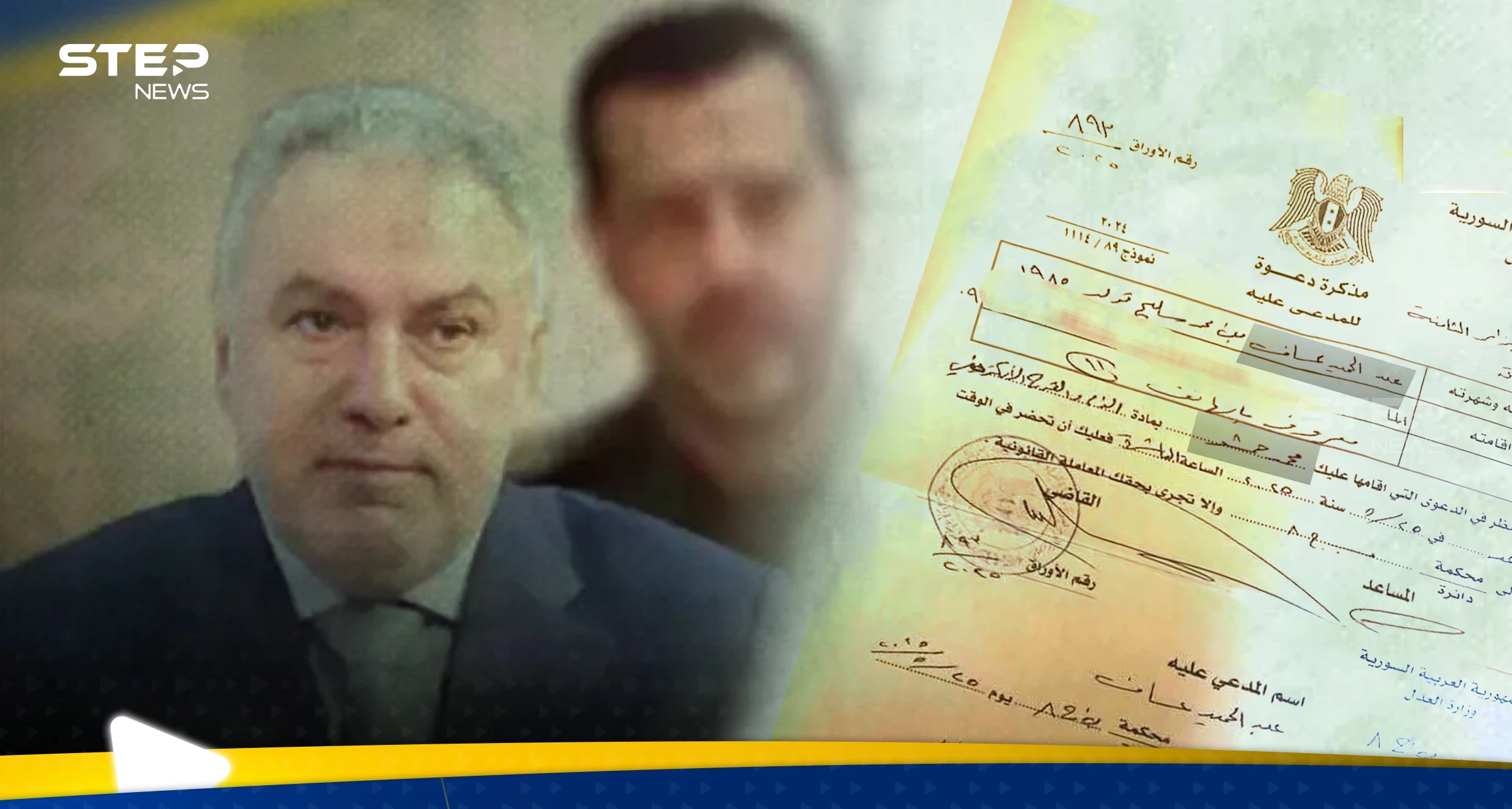 دعوى من حمشو تُشعل الجدل.. الناشط عبد الحميد عساف يكشف لـ"ستيب" تفاصيل القضية
