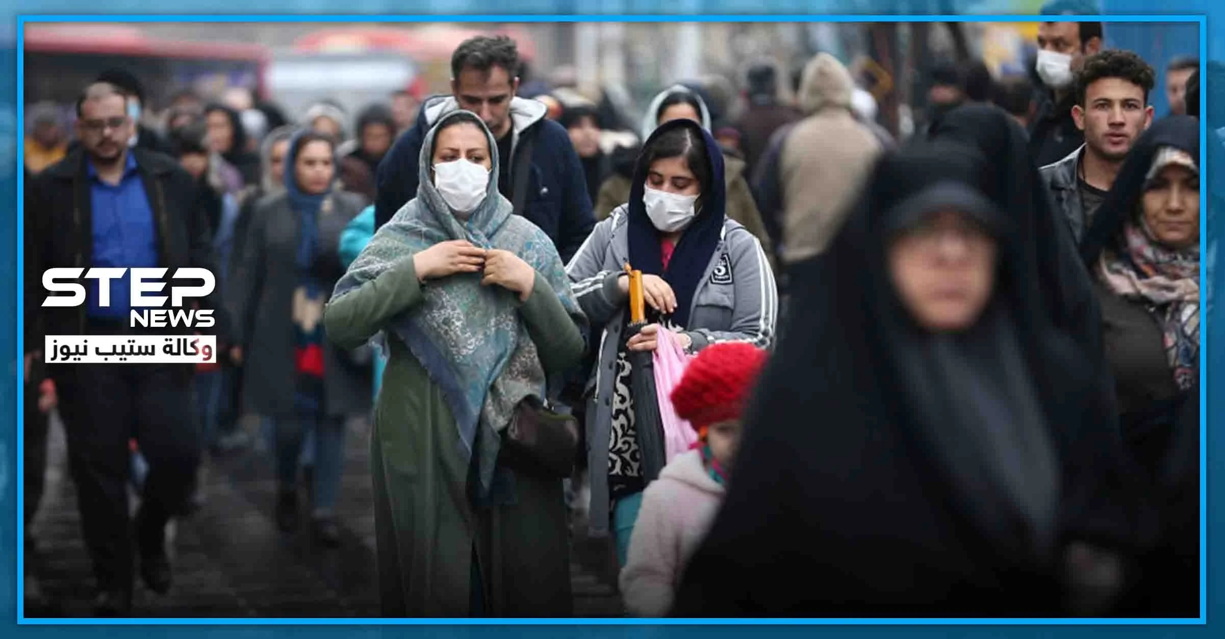 كورونا يفتك بسياسيي إيران.. والسلطات توقف صلاة الجماعة بعموم البلاد