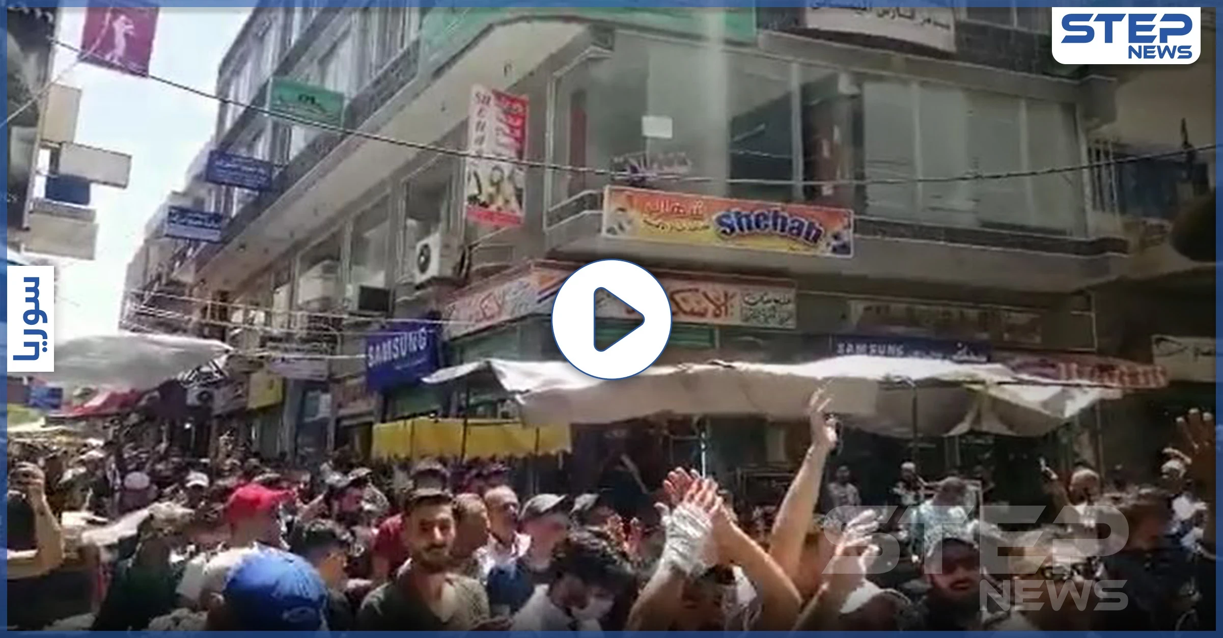 بالفيديو|| لليوم الثاني على التوالي.. مظاهرات في السويداء تطالب برحيل الأسد