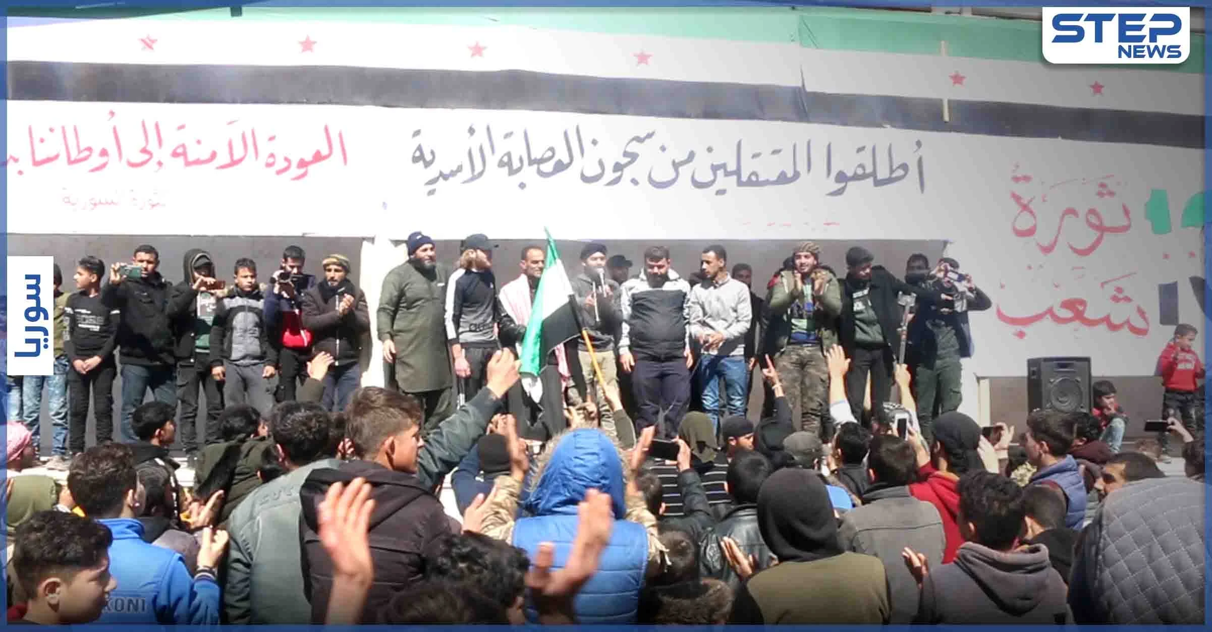 خروج مظاهرة في مدينة إدلب منددةً بانتخابات النظام السوري ودعماً لاستمرار الثورة السورية