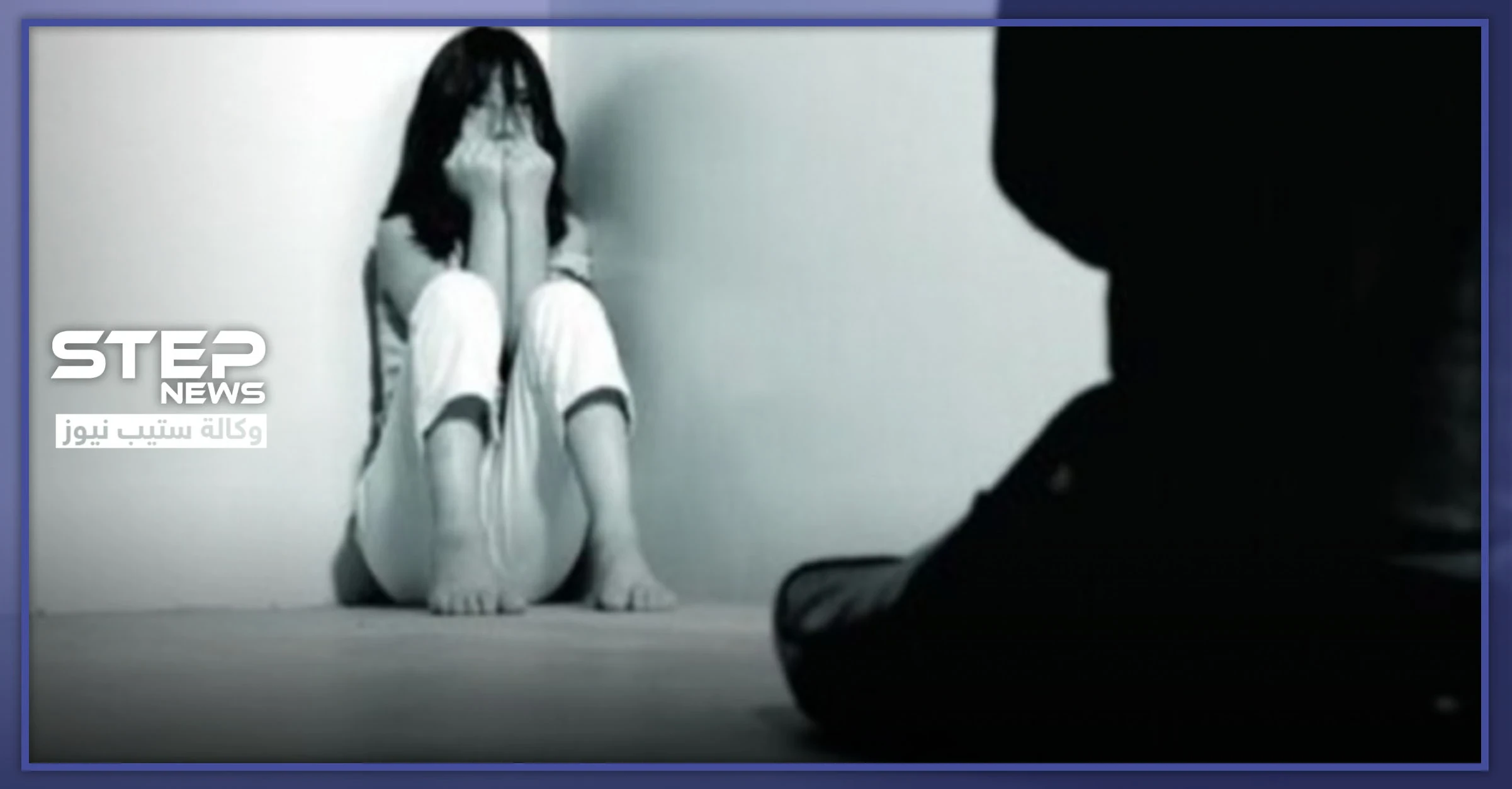 تركي يتحرش جنسيًا بطفلة سورية.. وصحفي سوري يحول الحادثة لقضية رأي عام