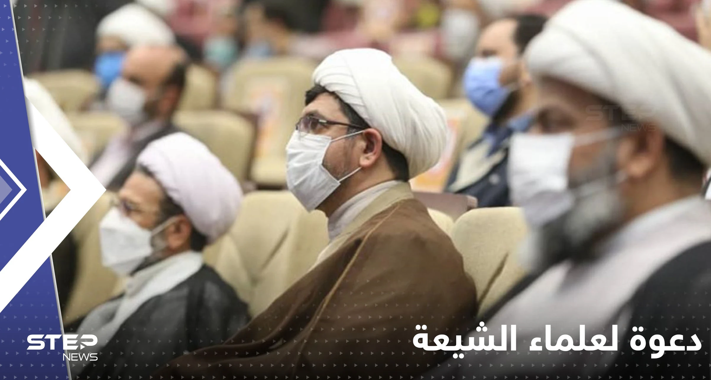 إمام الأزهر يوجه دعوة لعلماء الشيعة: تعالوا قلوبنا مفتوحة