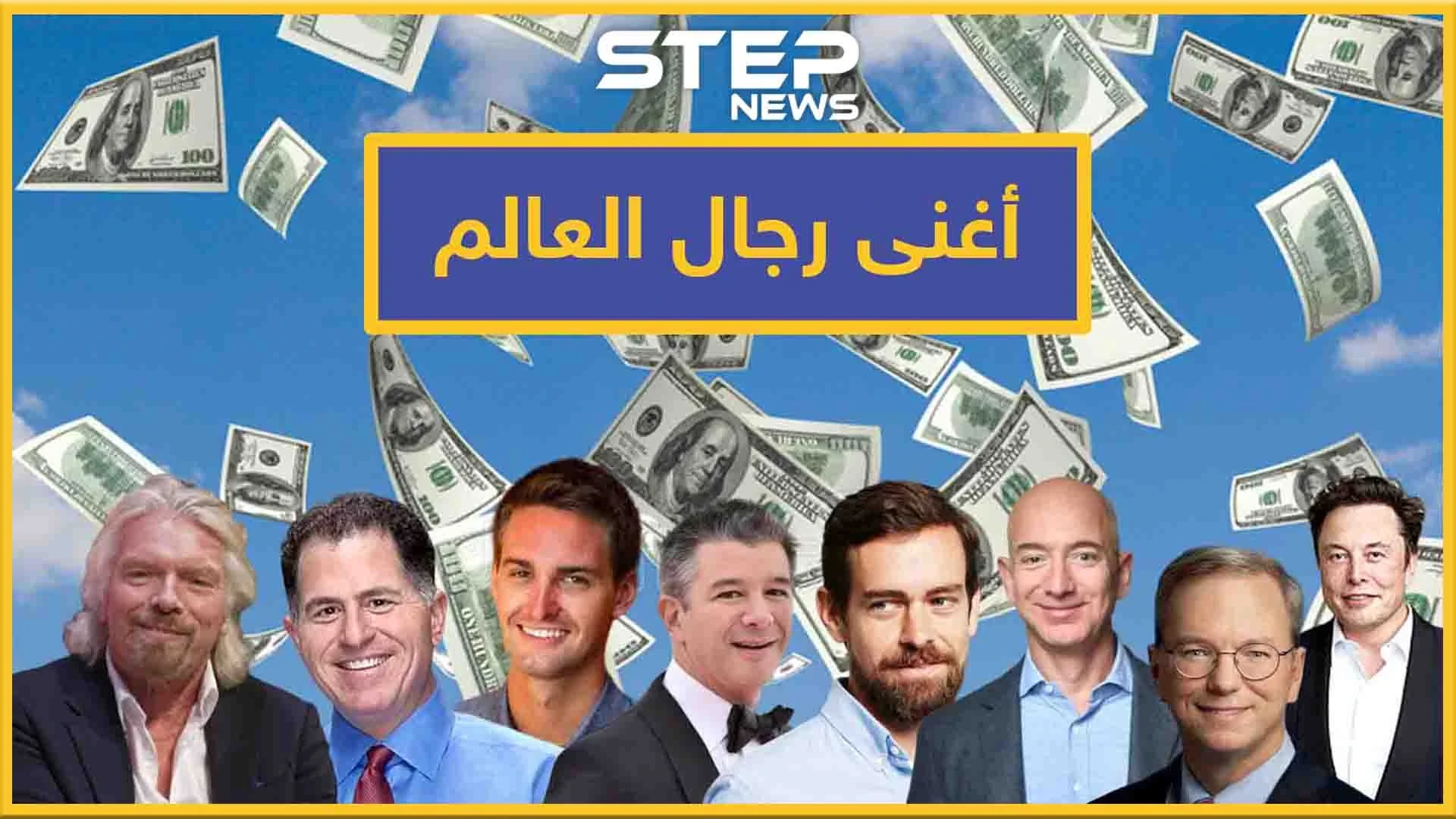 أحدهم بدأ في المطبخ وآخر غسل الأطباق.. تعرّف كيف بدأ أغنى رجال العالم حياتهم