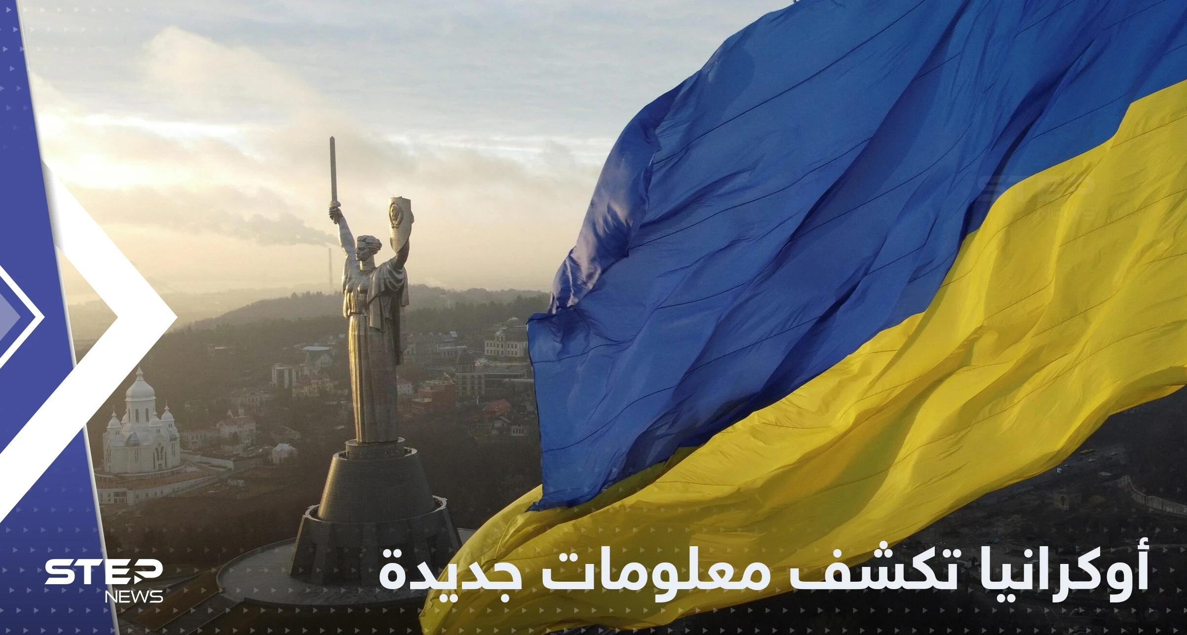 أوكرانيا تكشف عن مناطق جديدة سيطرت عليها روسيا.. وتندد باستهداف منشآت شديدة الأهمية