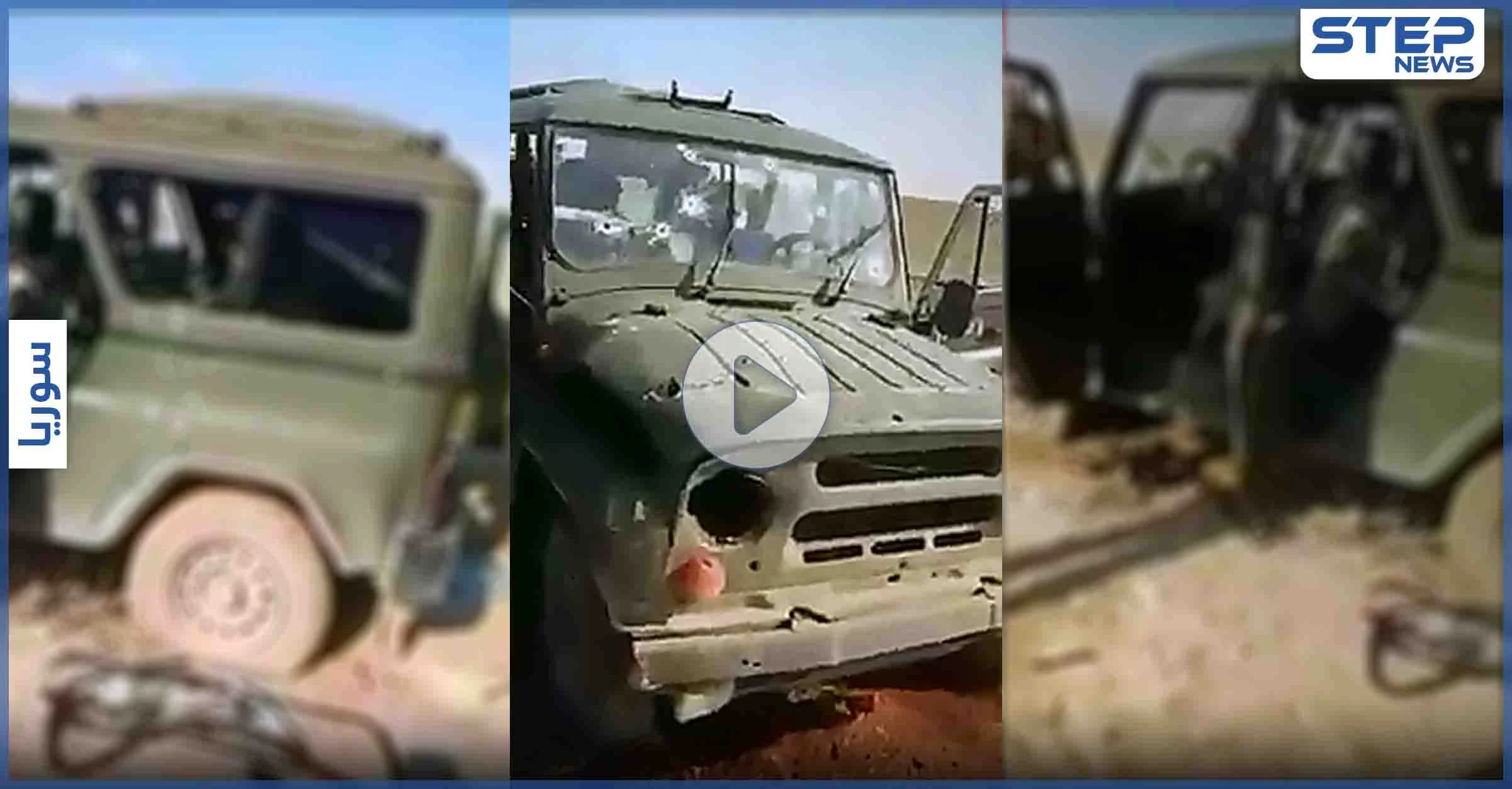 بالفيديو||"حُرِقَ من عليها".. عنصر من قوات النظام السوري يوثّق لحظة وقوع آلية عسكرية بكمينٍ لـ"داعش"