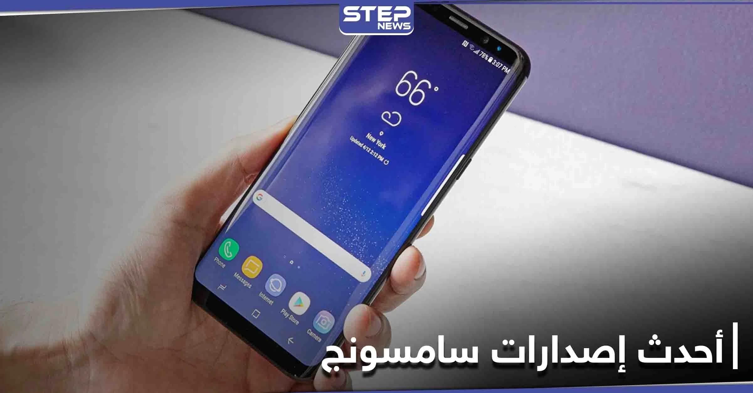 سامسونج تكشف عن مواصفات كالاكسي إكس أوفر 5 وموعد إطلاقه في الأسواق