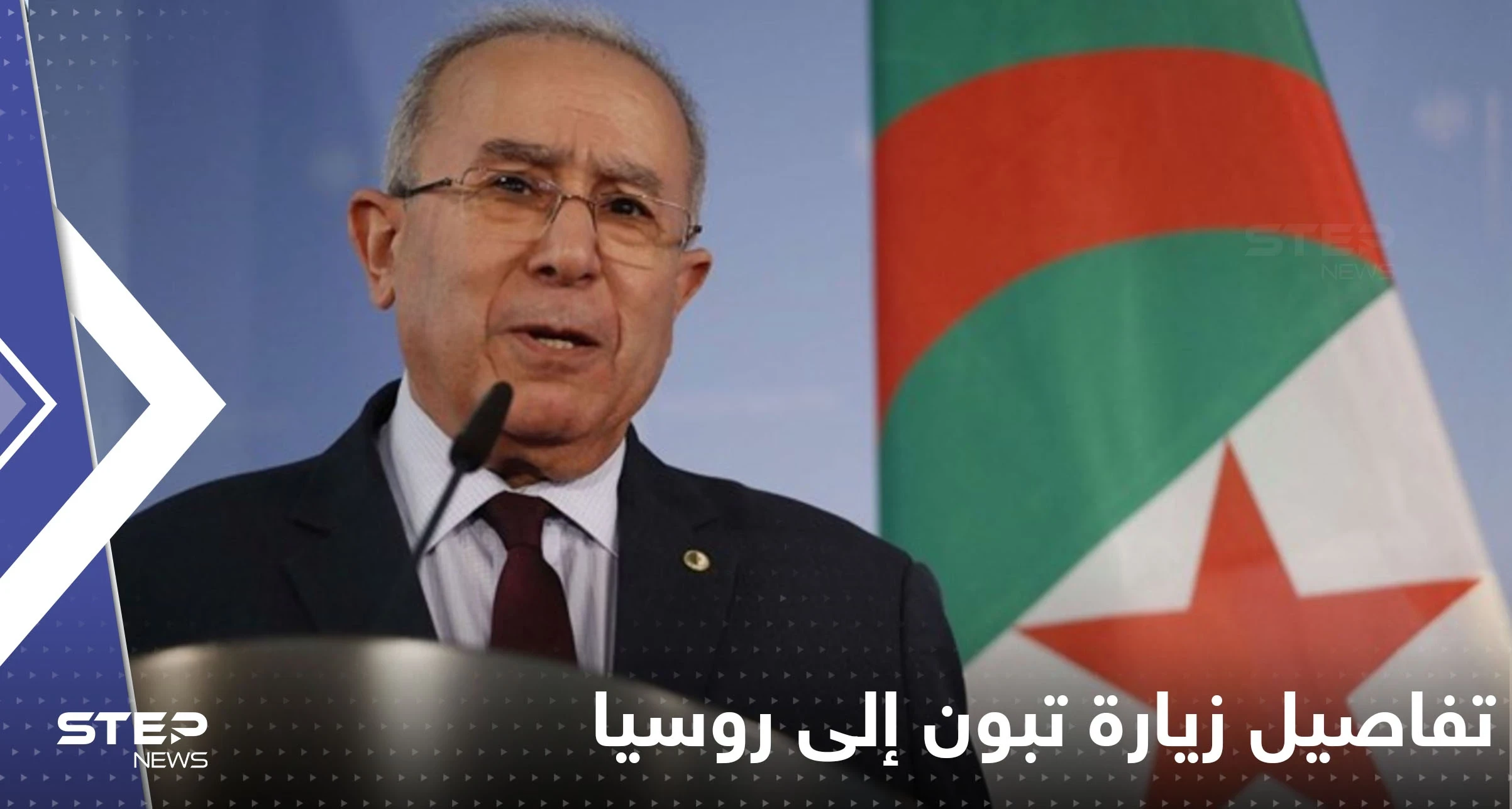 الجزائر تكشف تفاصيل زيارة تبون إلى روسيا