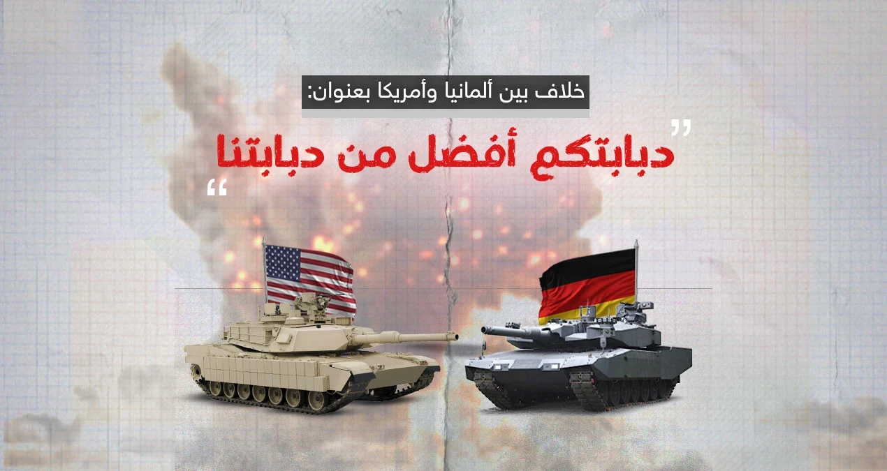 هل الجدل الحاصل على إرسال الدبابات لأوكرانيا سيغير مسار الصراع؟